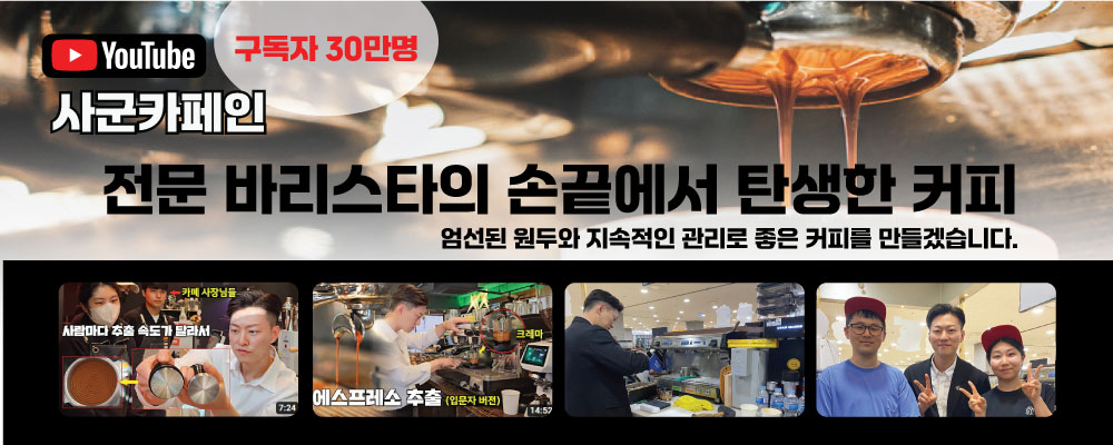 아메리칸에그샌드