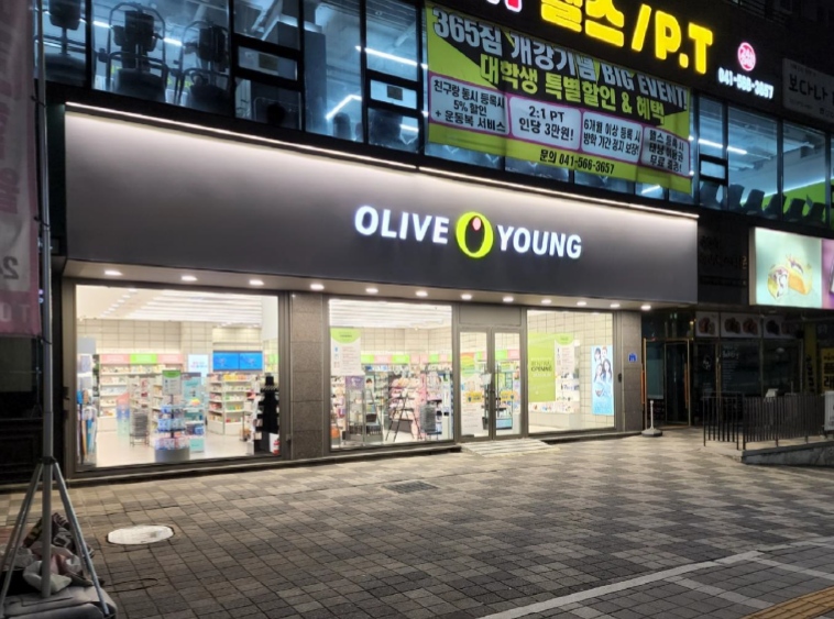 올리브영 천안두정역점