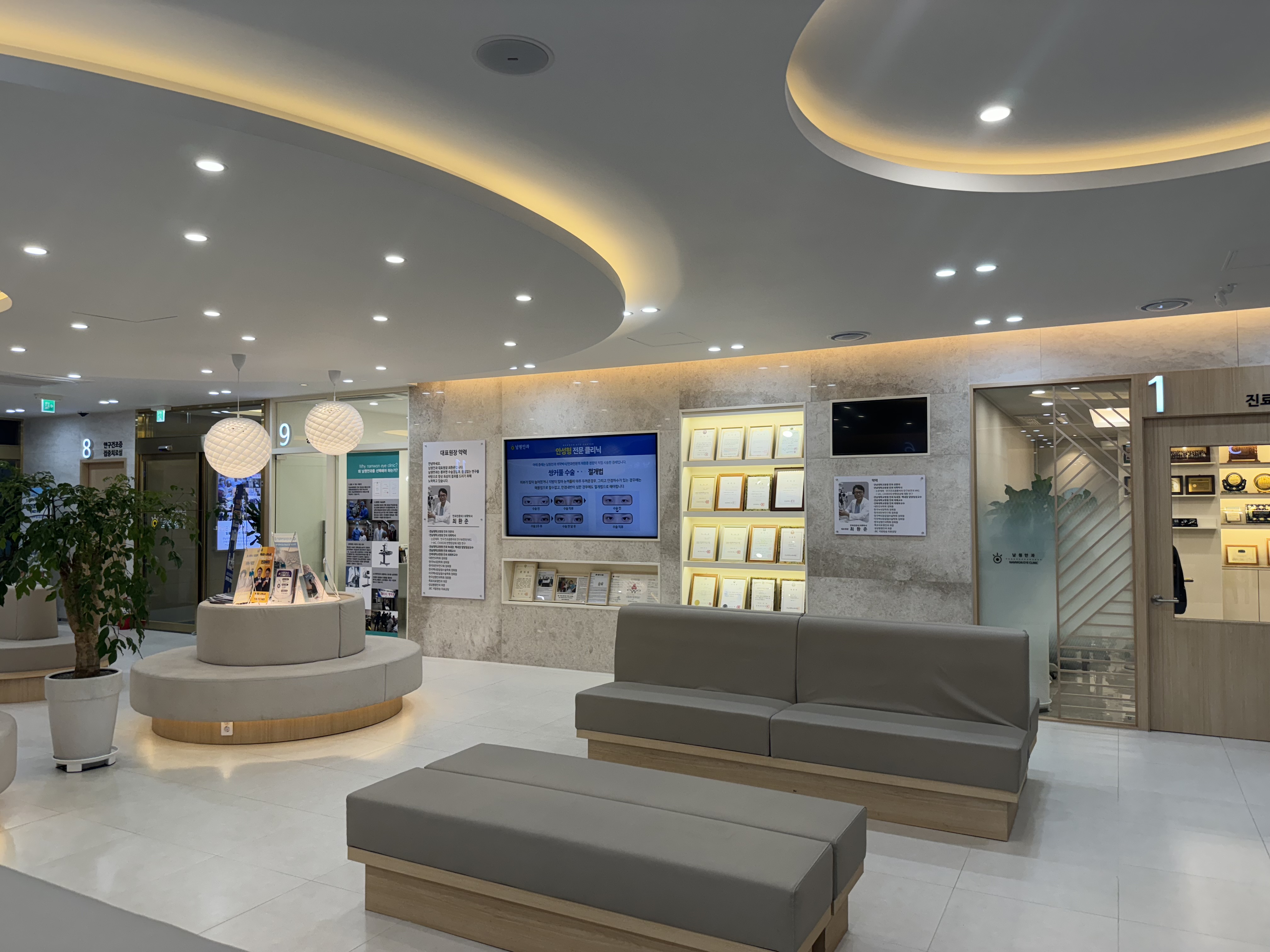 남원안과의원 대표 이미지