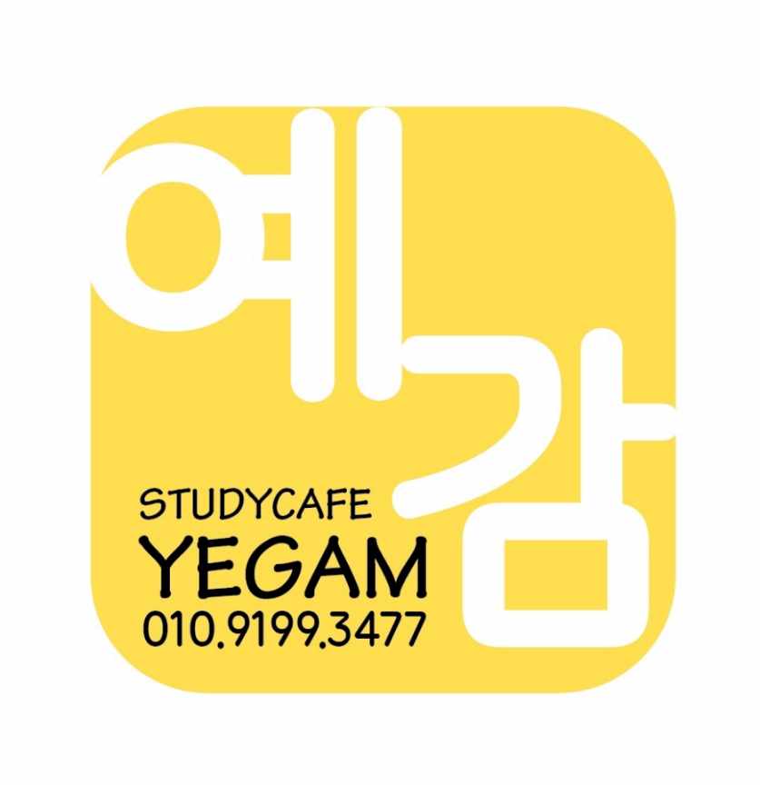 스터디카페 예감 행복한마을점