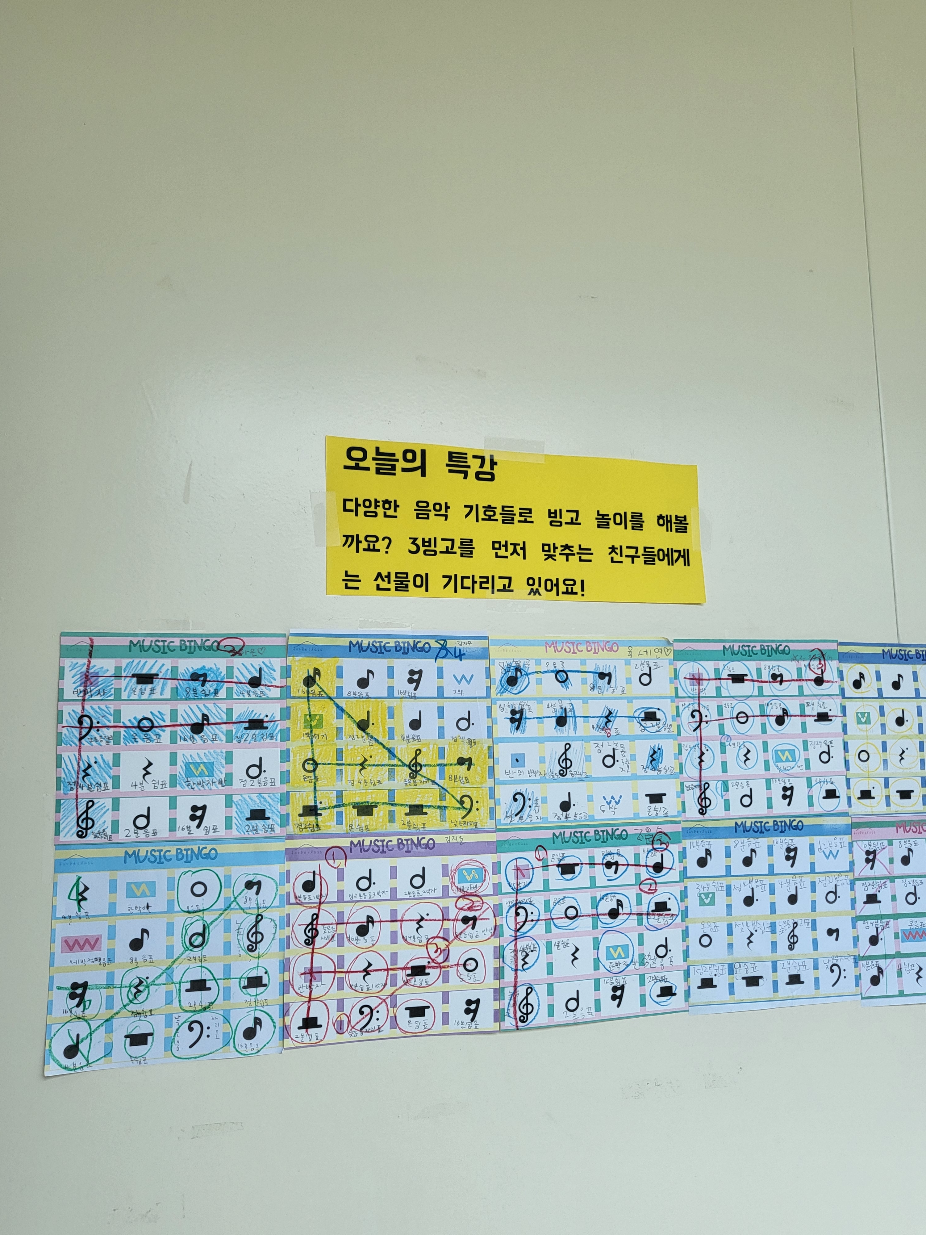 탑옹달샘음악학원