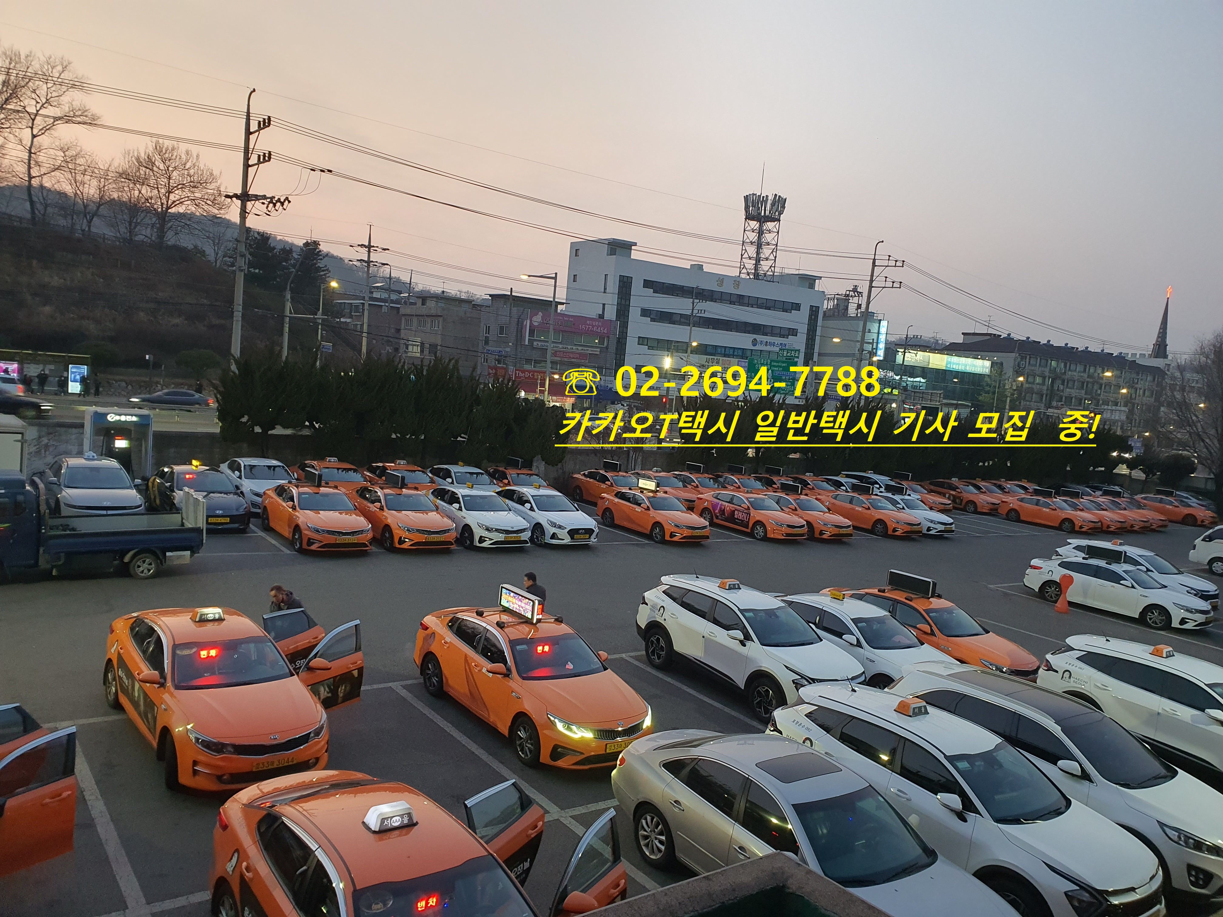 포창운수