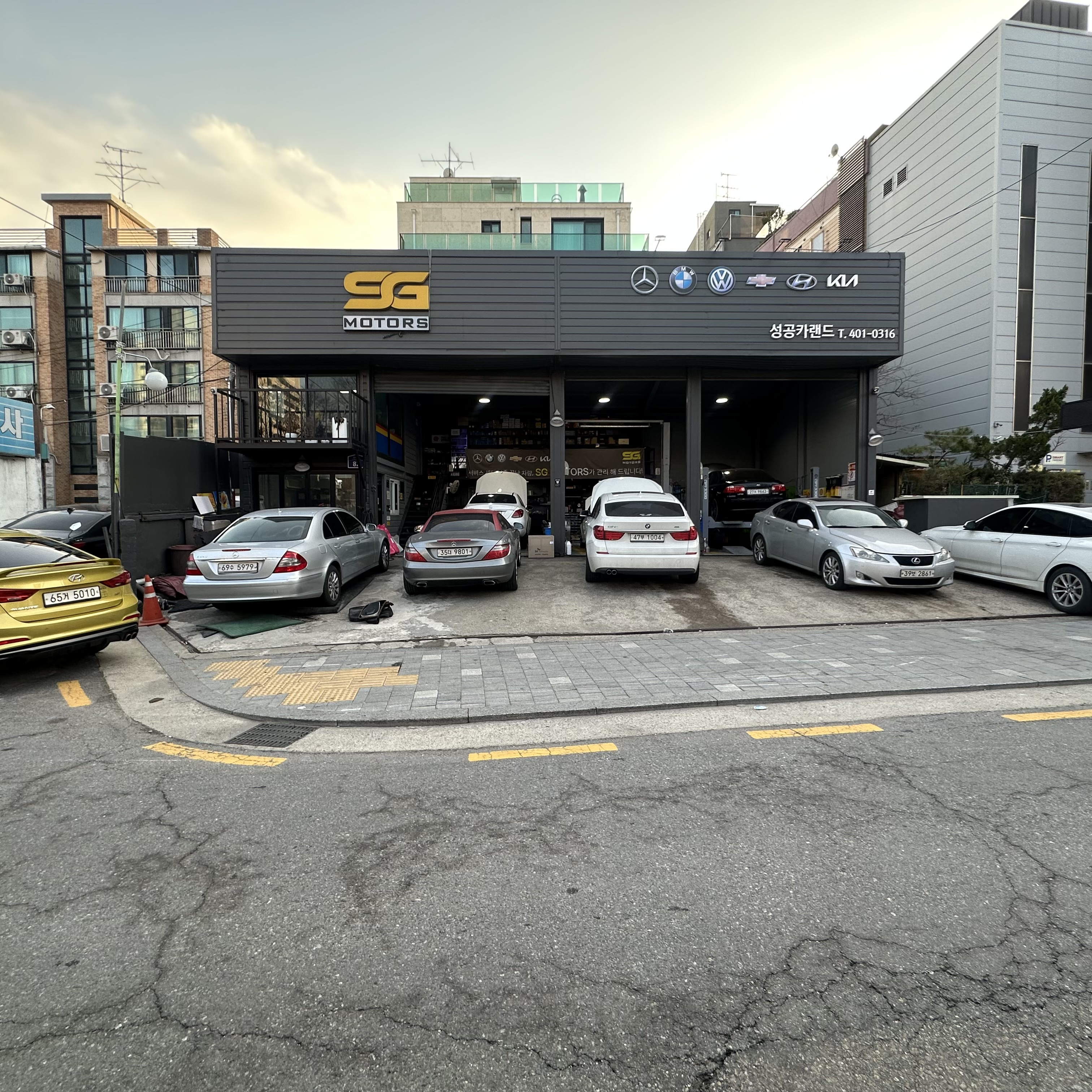성공카랜드