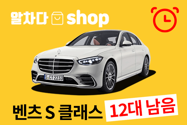 오토파트너스