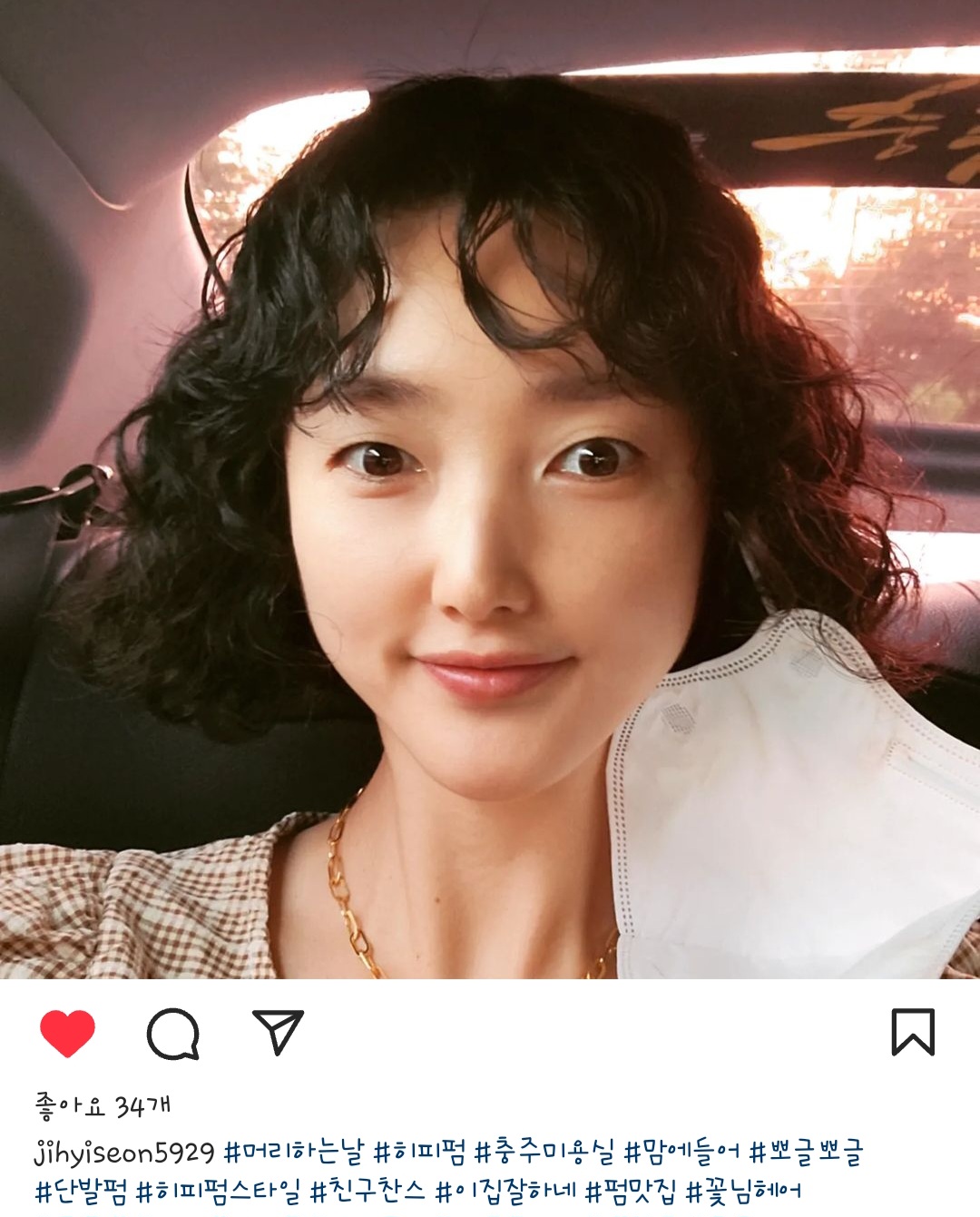 꽃님헤어