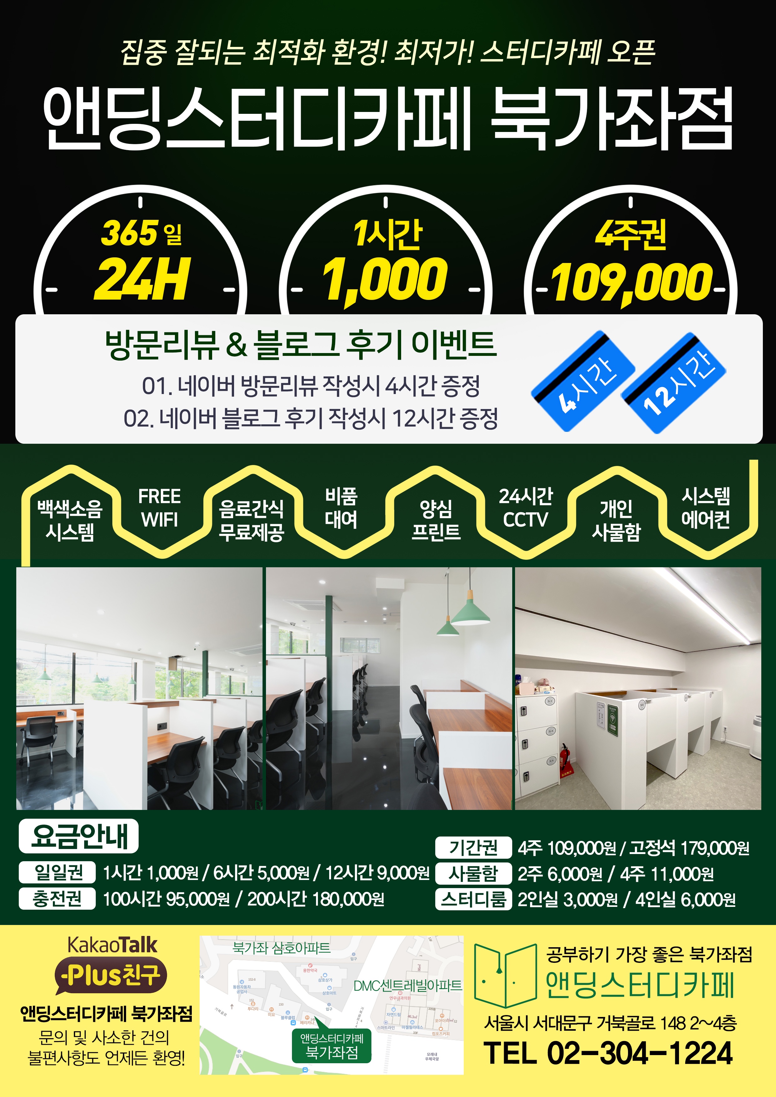 업체사진