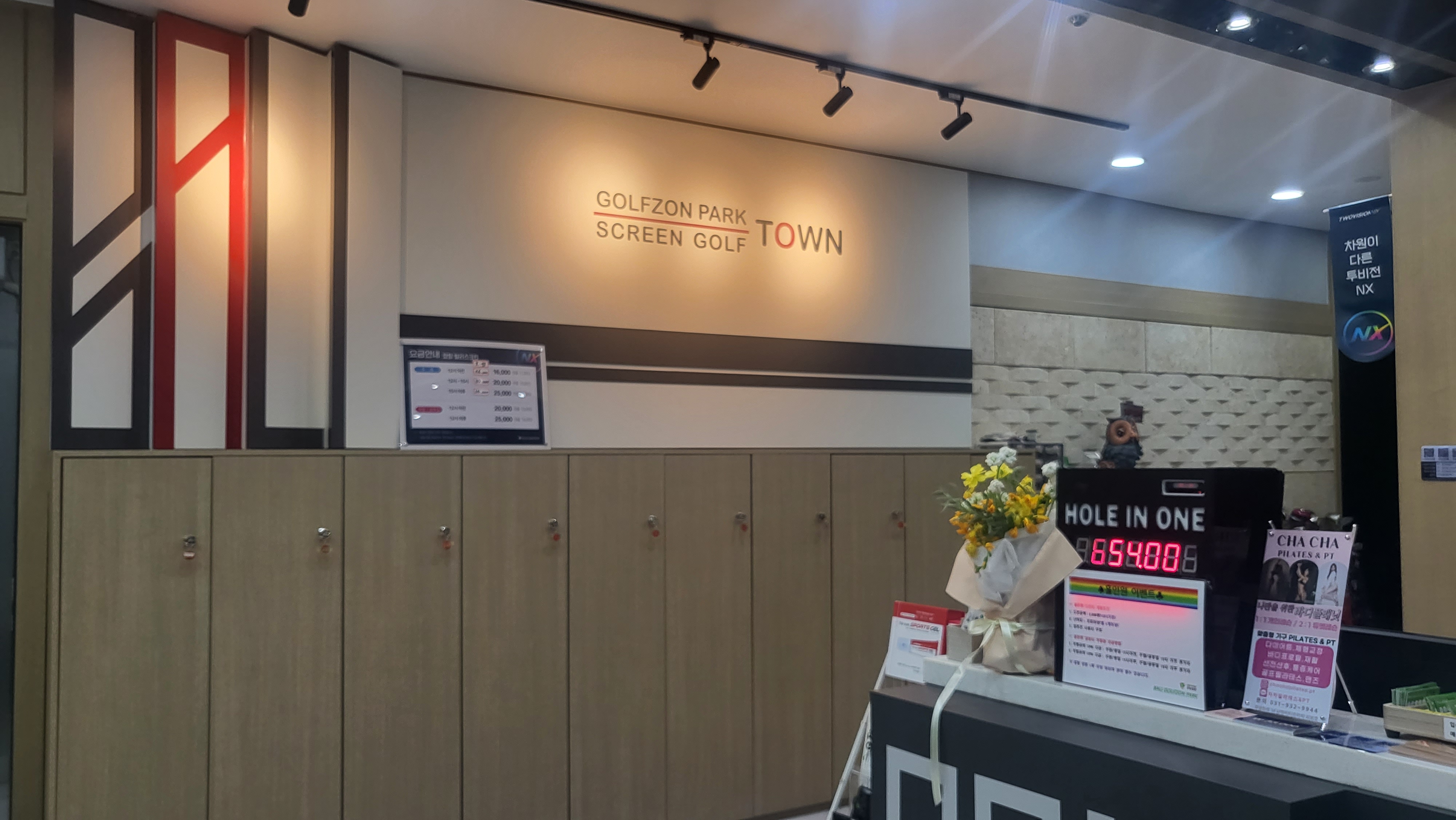 골프존파크 장항발리스크린 내부 또는 관련 모습