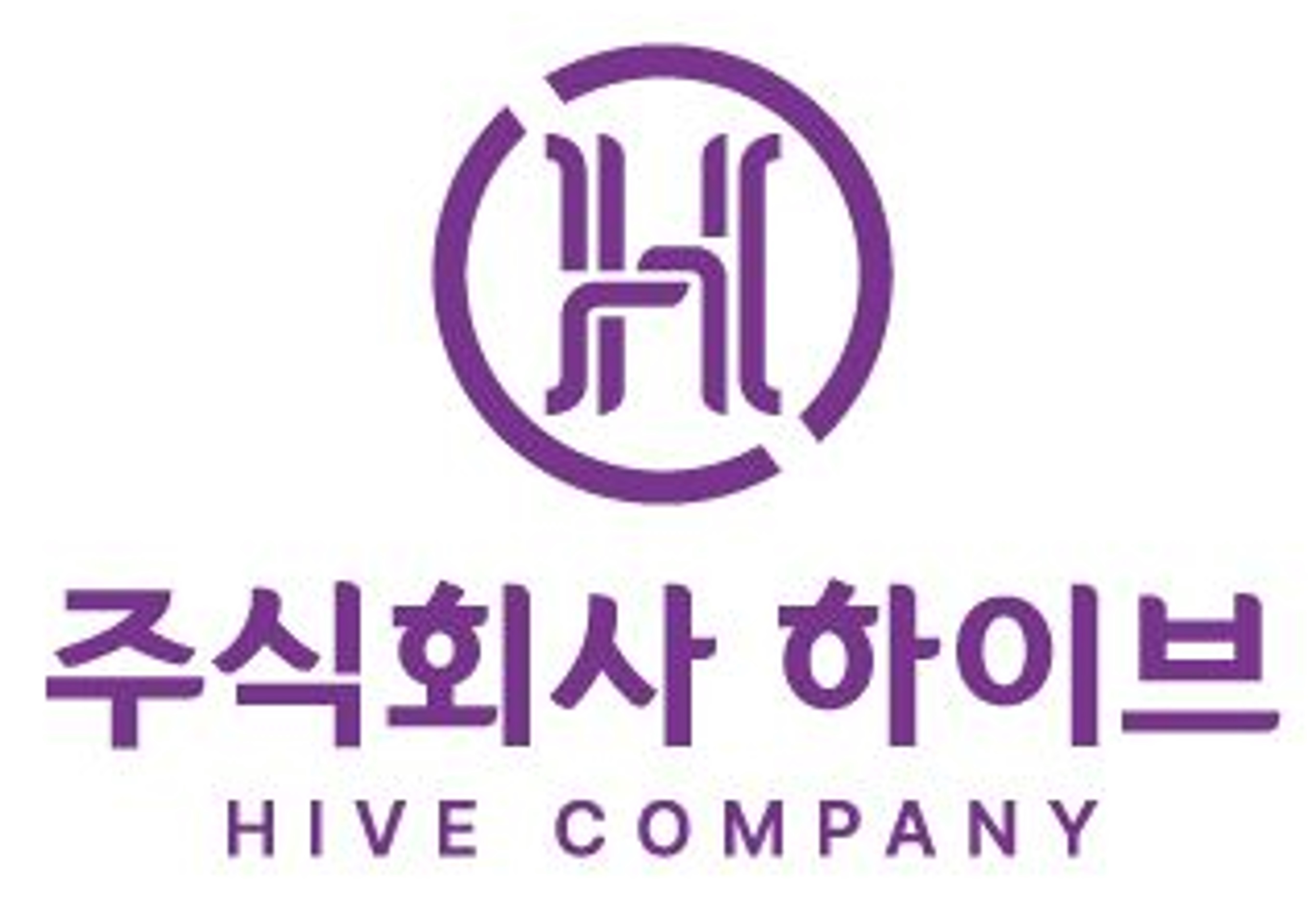 하이브