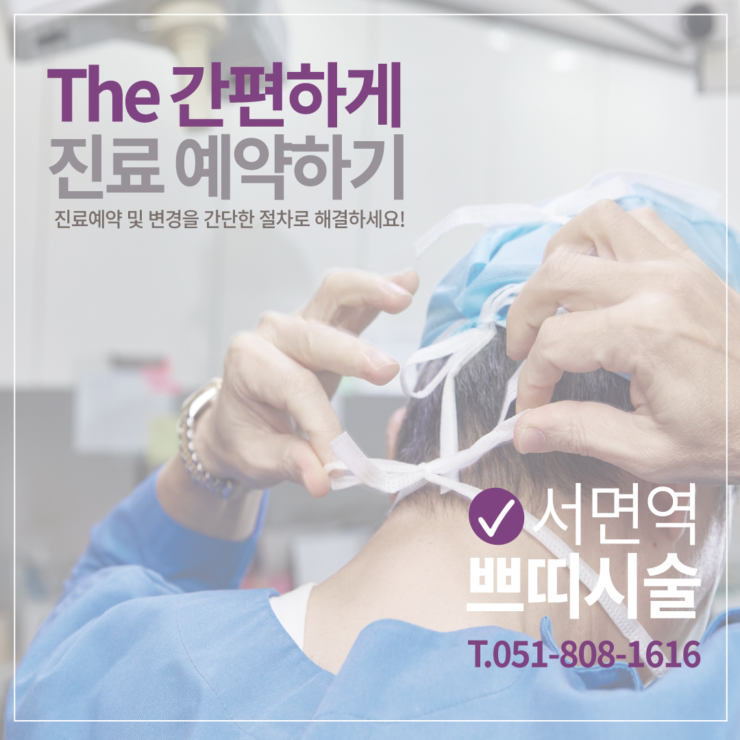 더예쁜얼굴만들기 대표 이미지