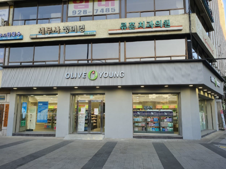 올리브영 신설동역점