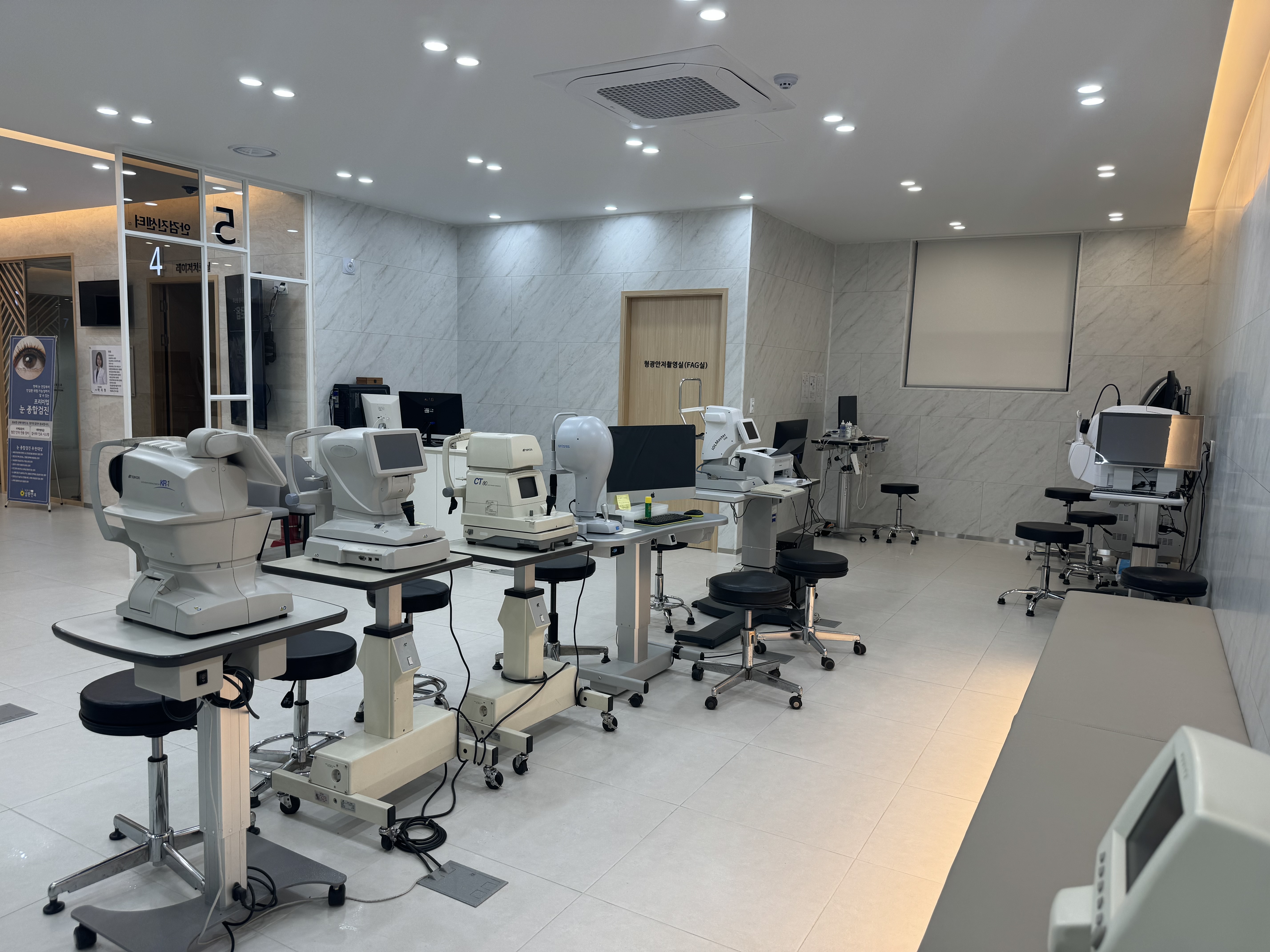 남원안과의원 대표 이미지