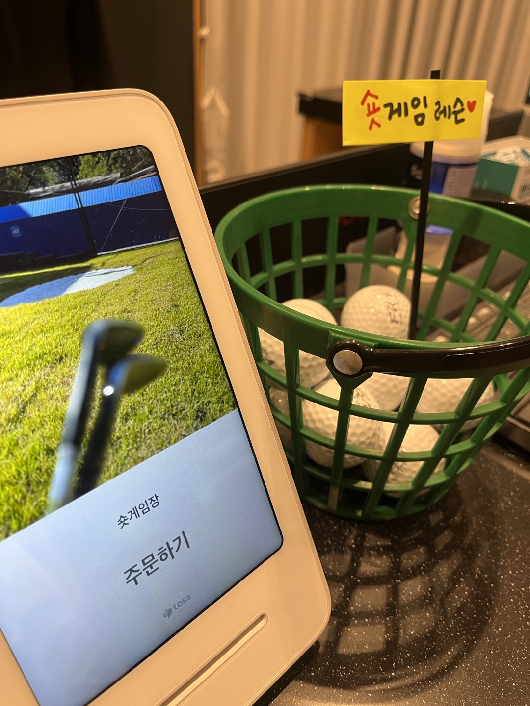 숏골프 대표 이미지