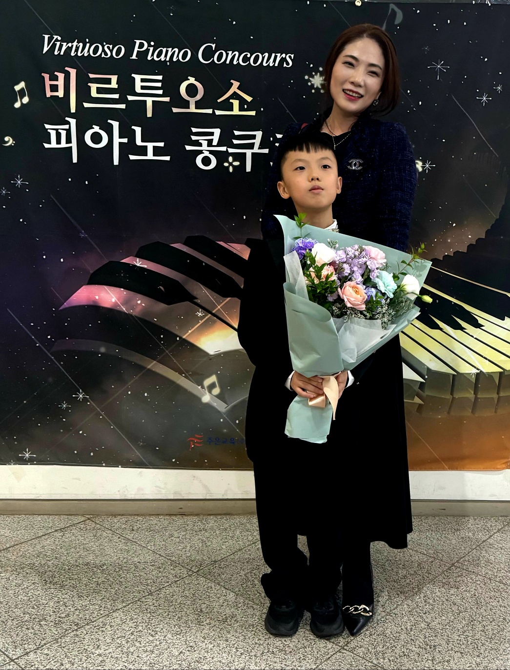 어린음악대 백문원 음악학원