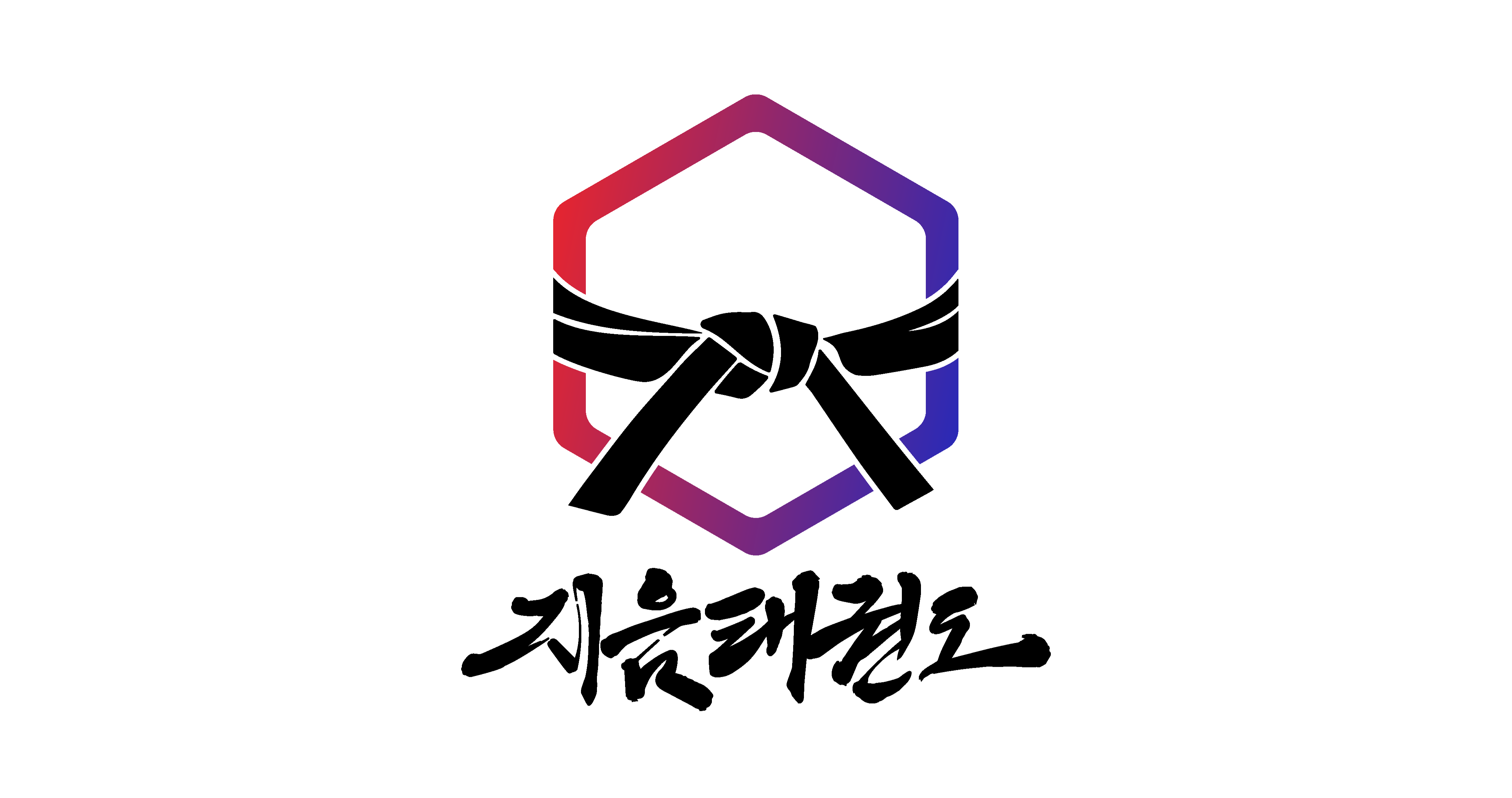 지음태권도