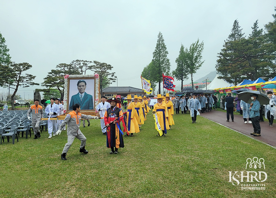 한국안전인재개발협동조합