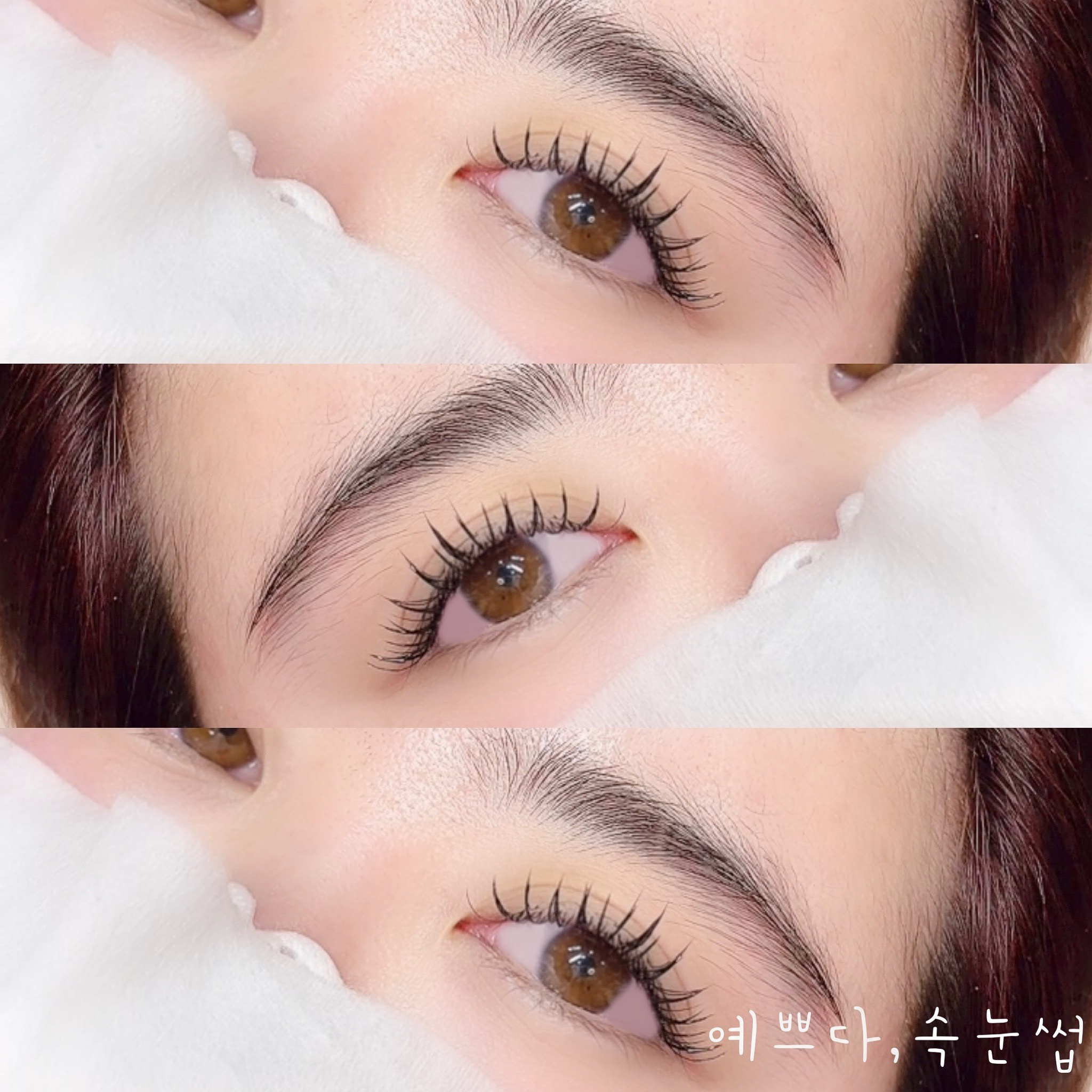 예쁘다,속눈썹