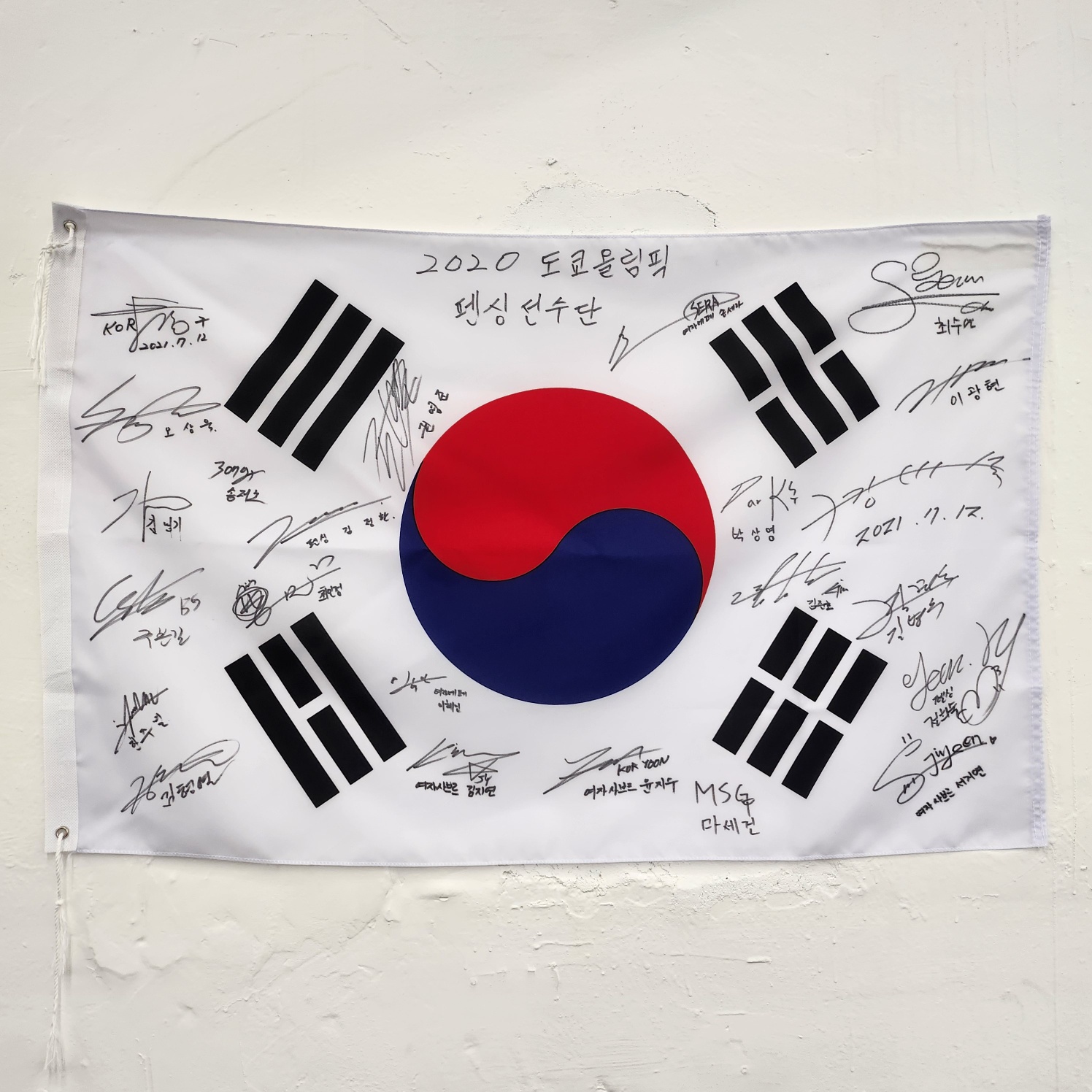 어썸코리아펜싱클럽