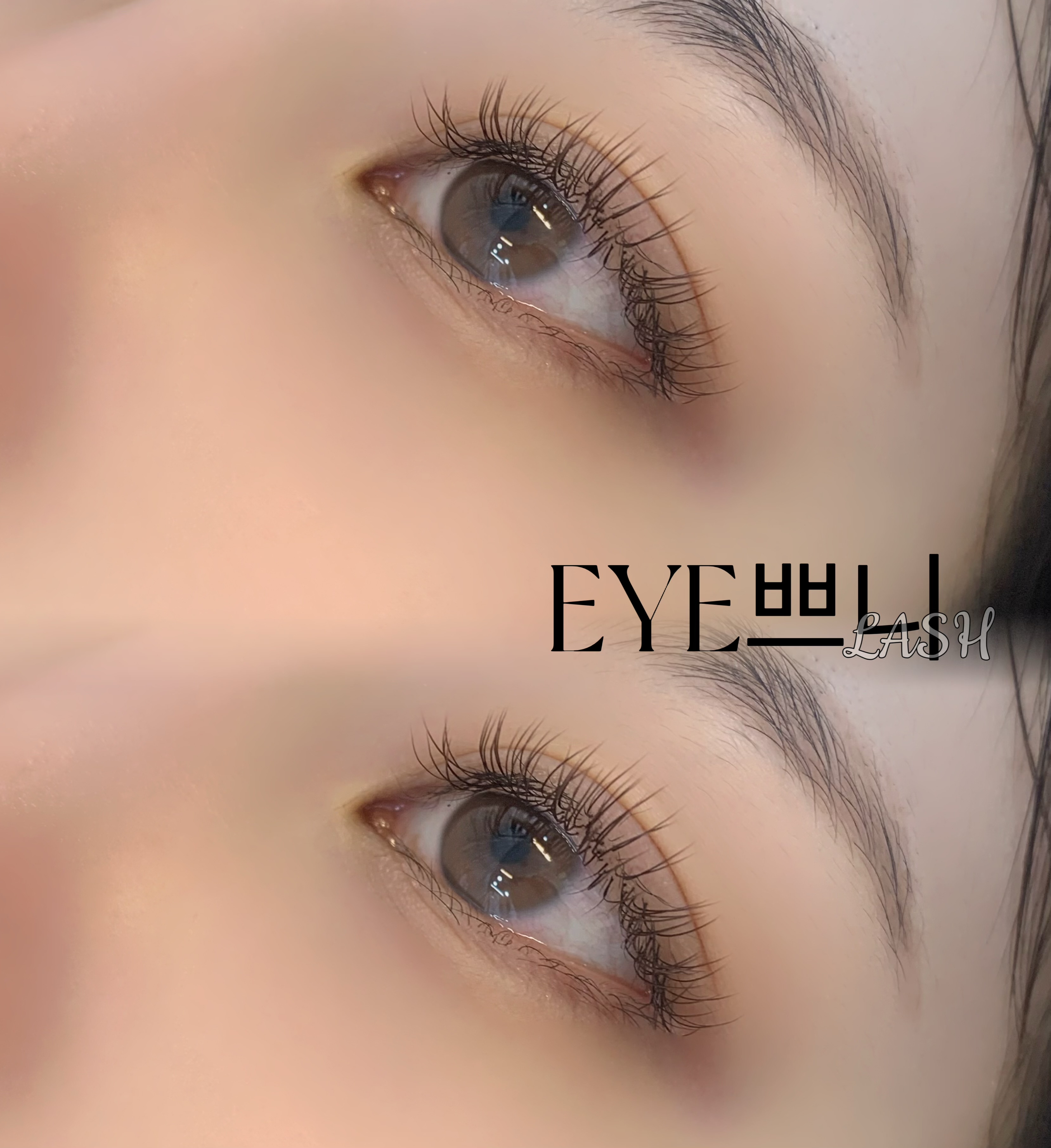 아이쁘니