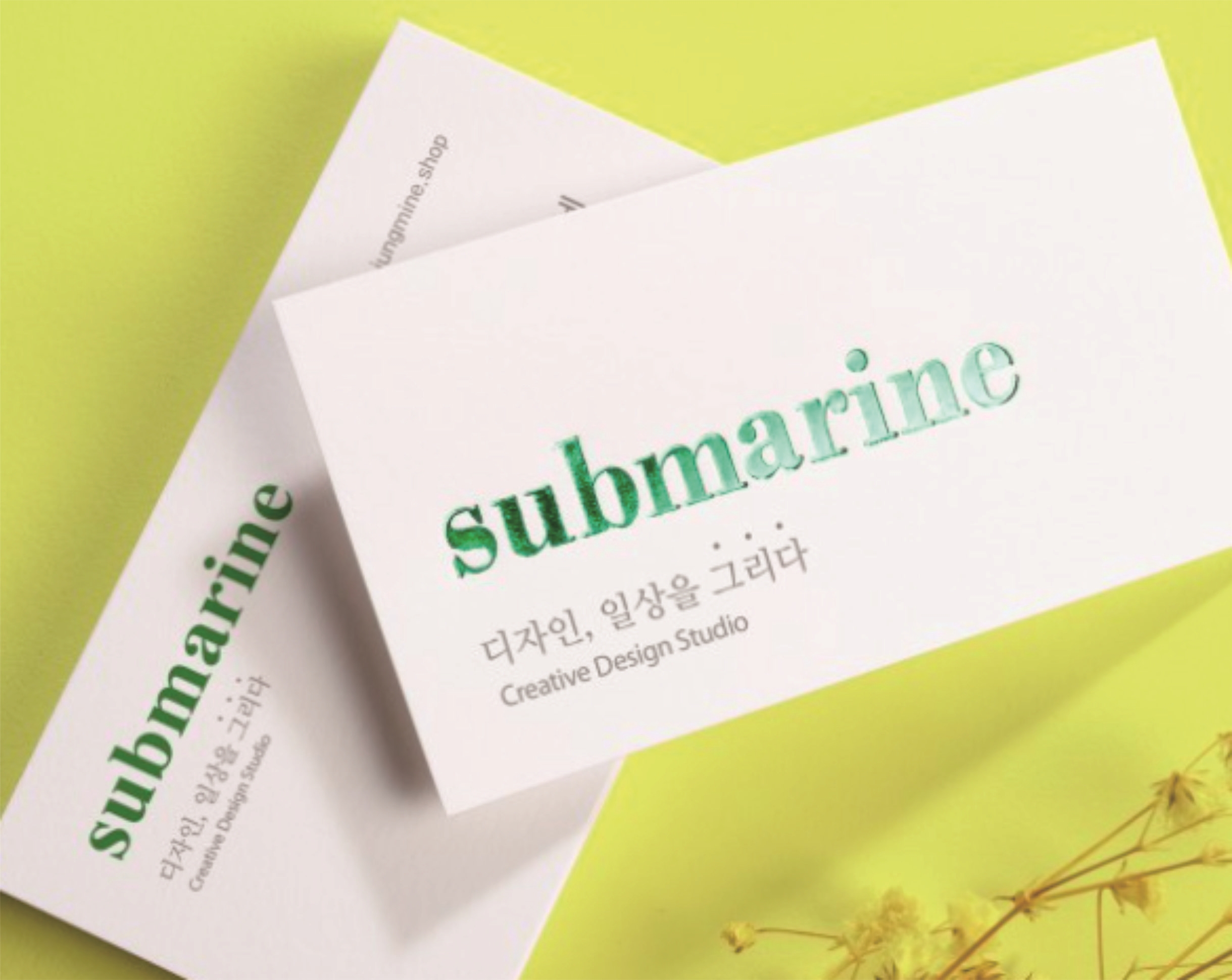 씨앤디자인