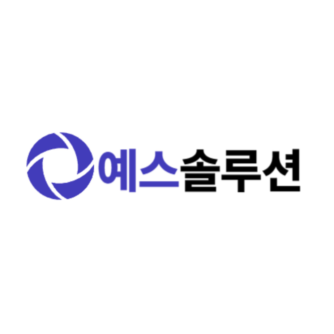 예스솔루션