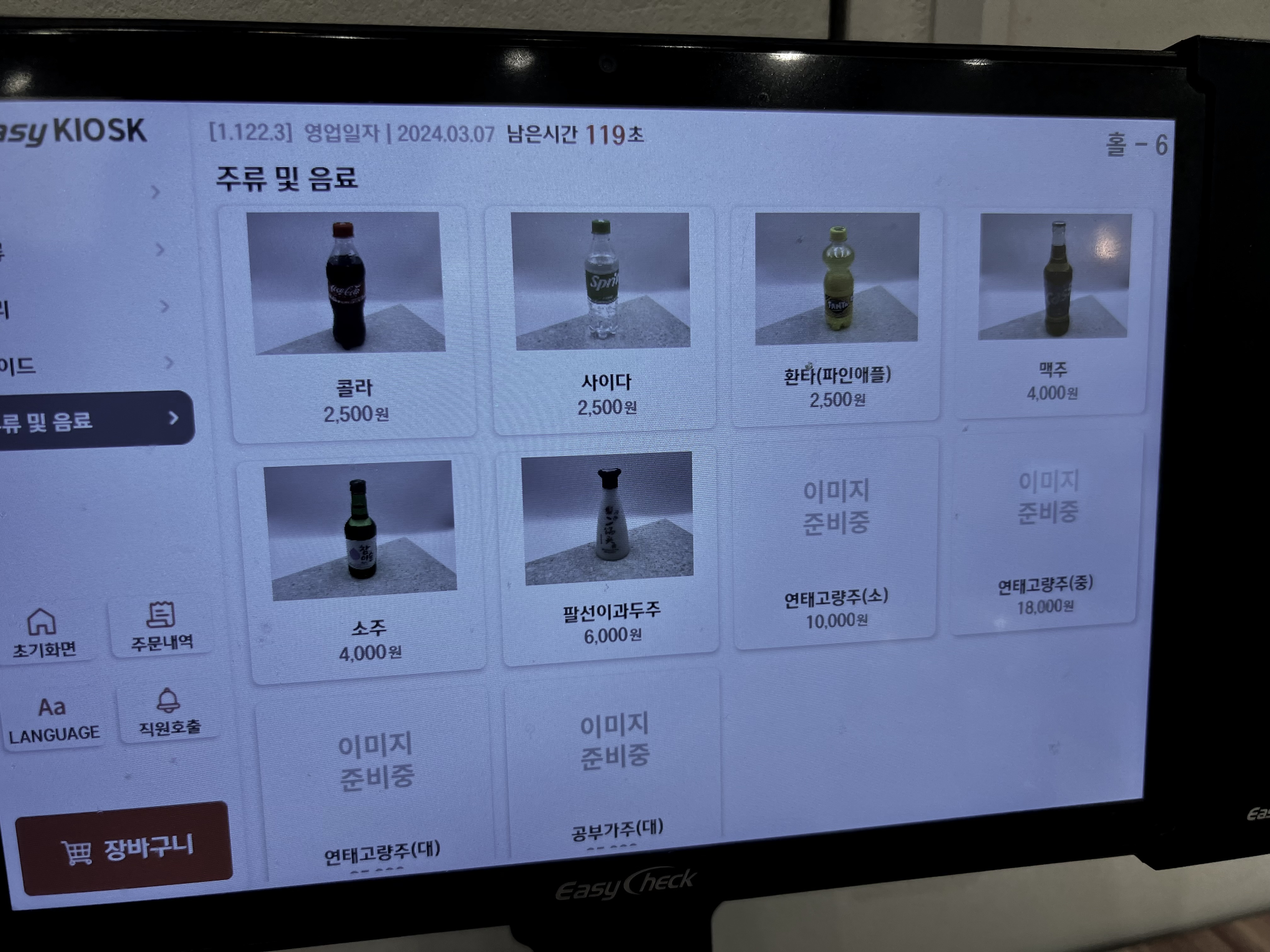 퐝짬뽕