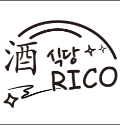 주식당리코