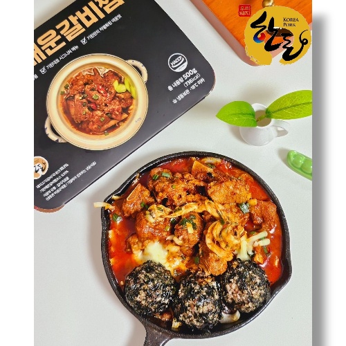 기린더매운갈비찜