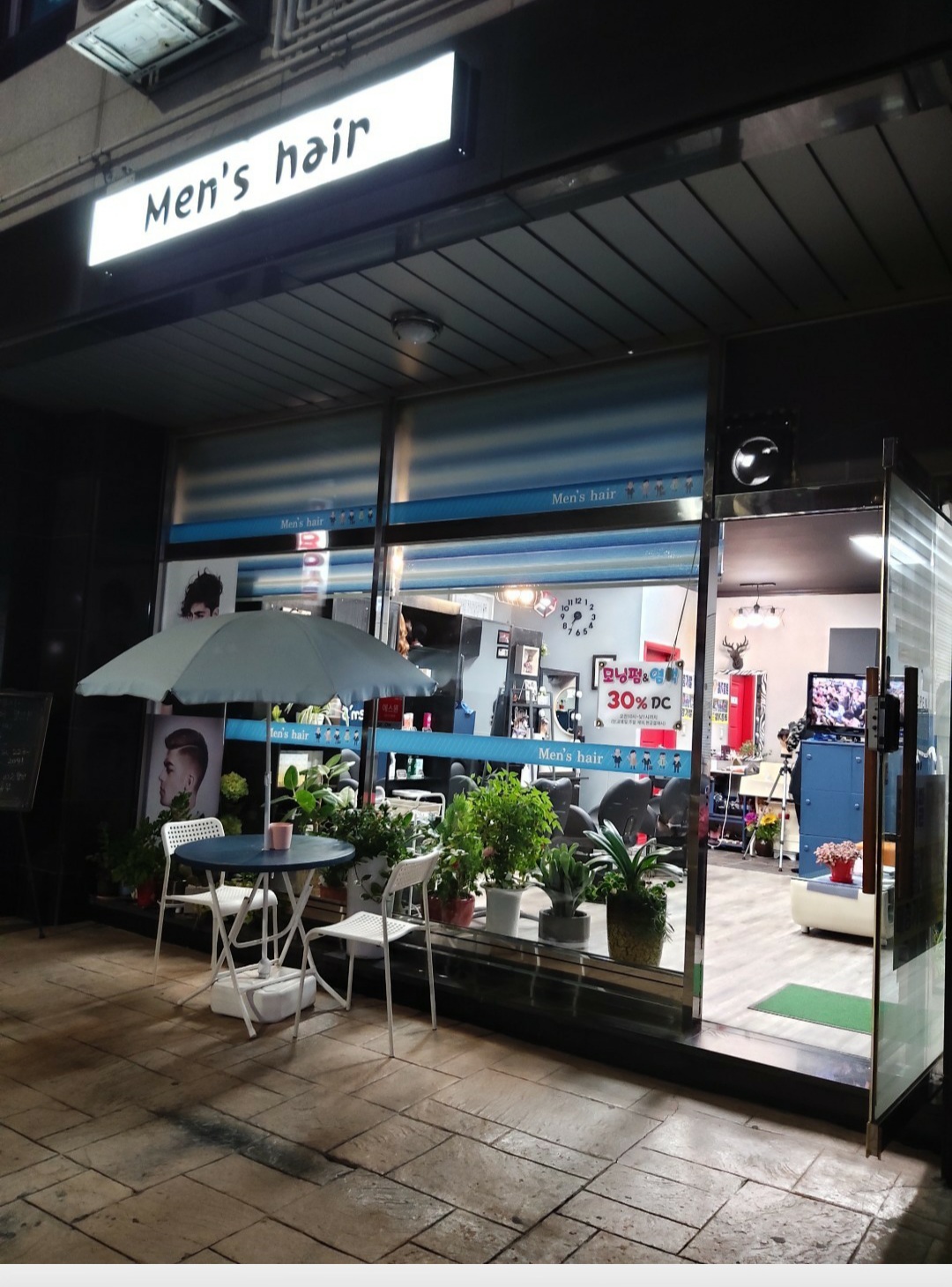 가까운 이발소추천 경기 화성시 남성미용실 바버샵 남성커트 맨즈헤어
