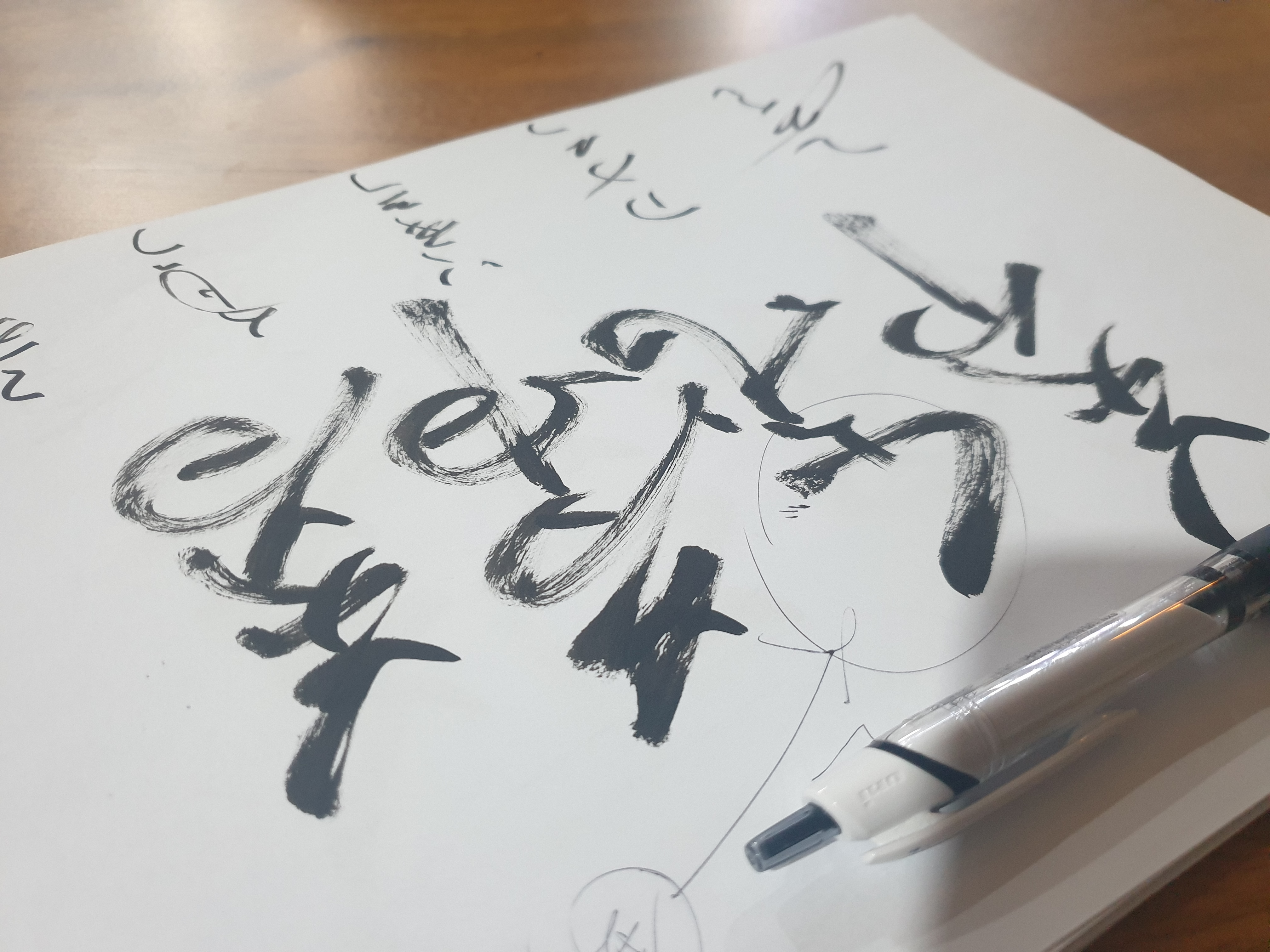 모토사주