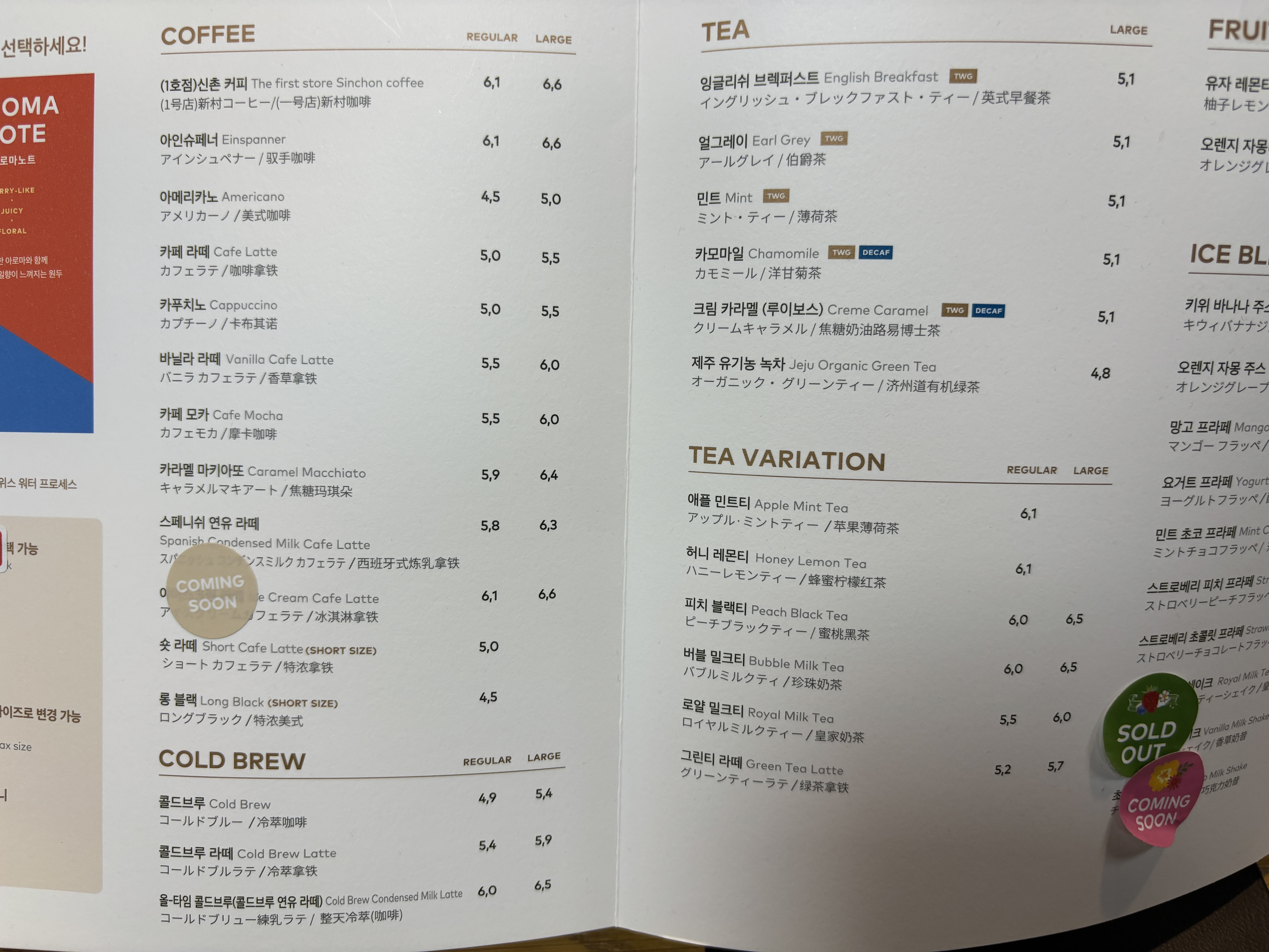 투썸플레이스 광주 수완롯데마트점