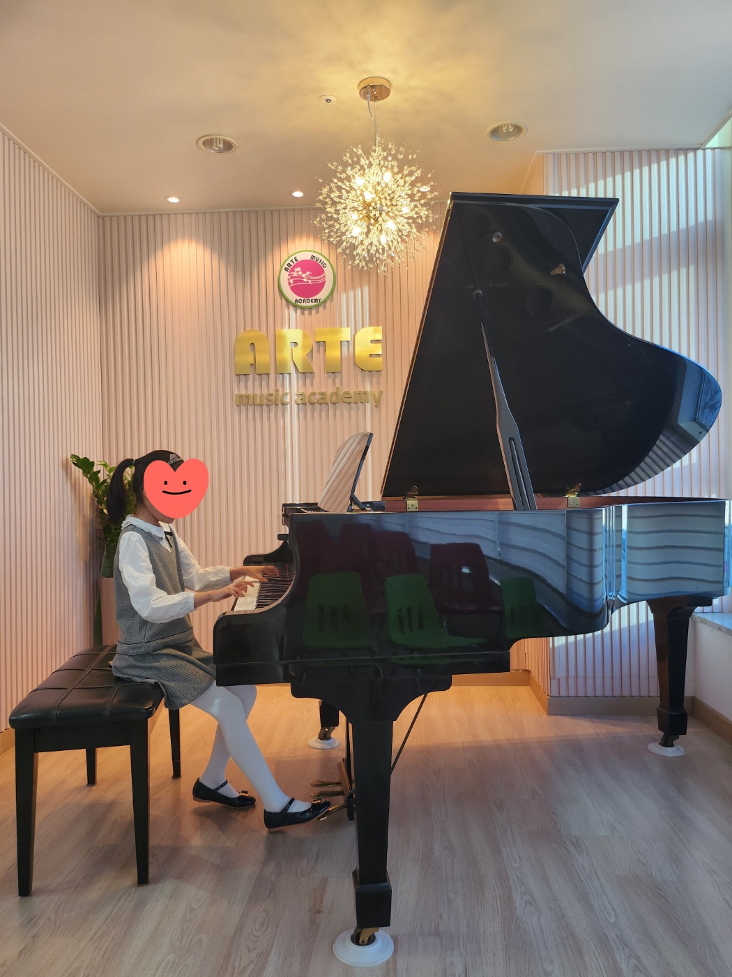 아르떼음악학원