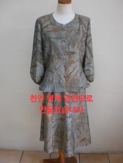 프로옷수선