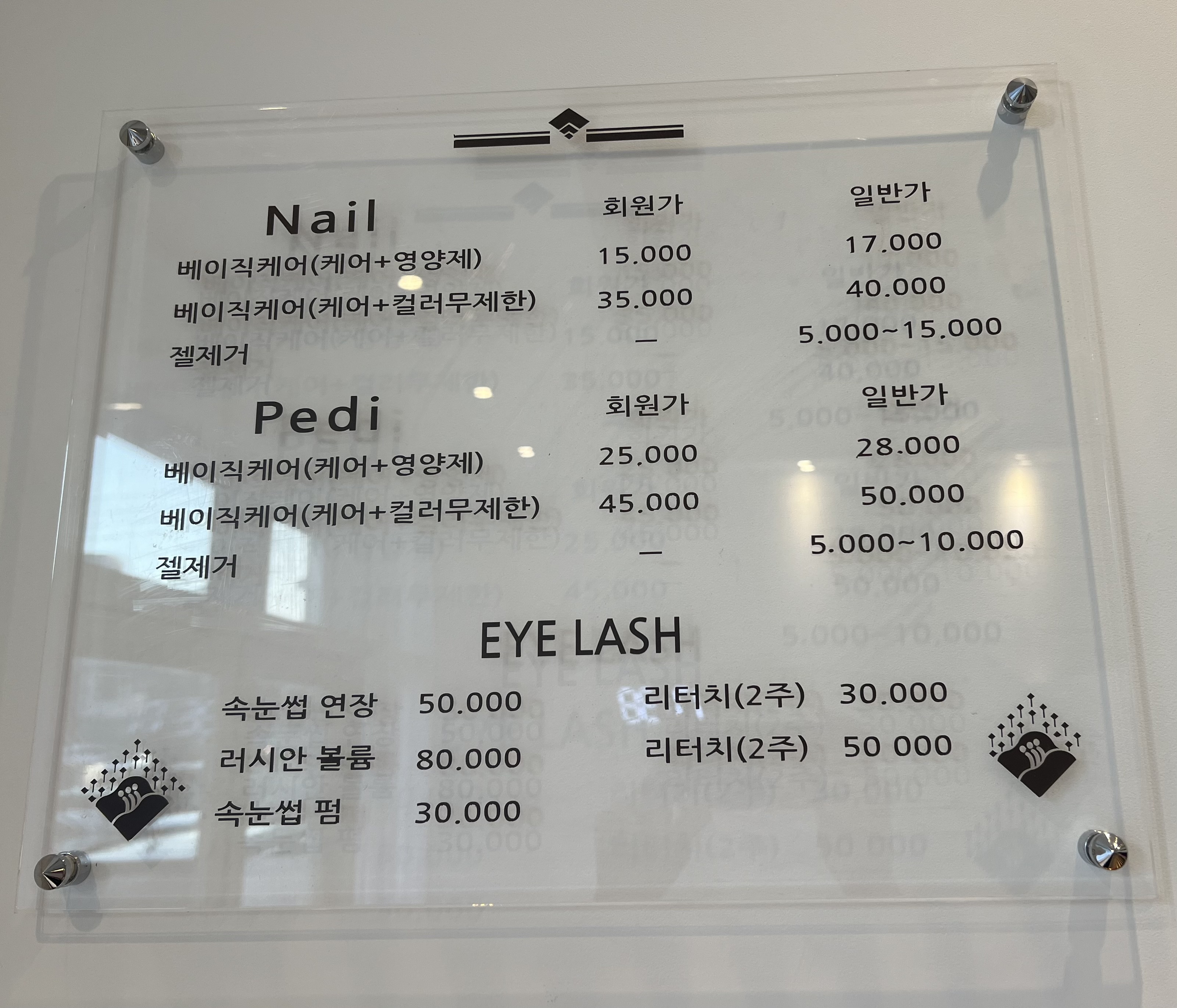 미쁘다_네일