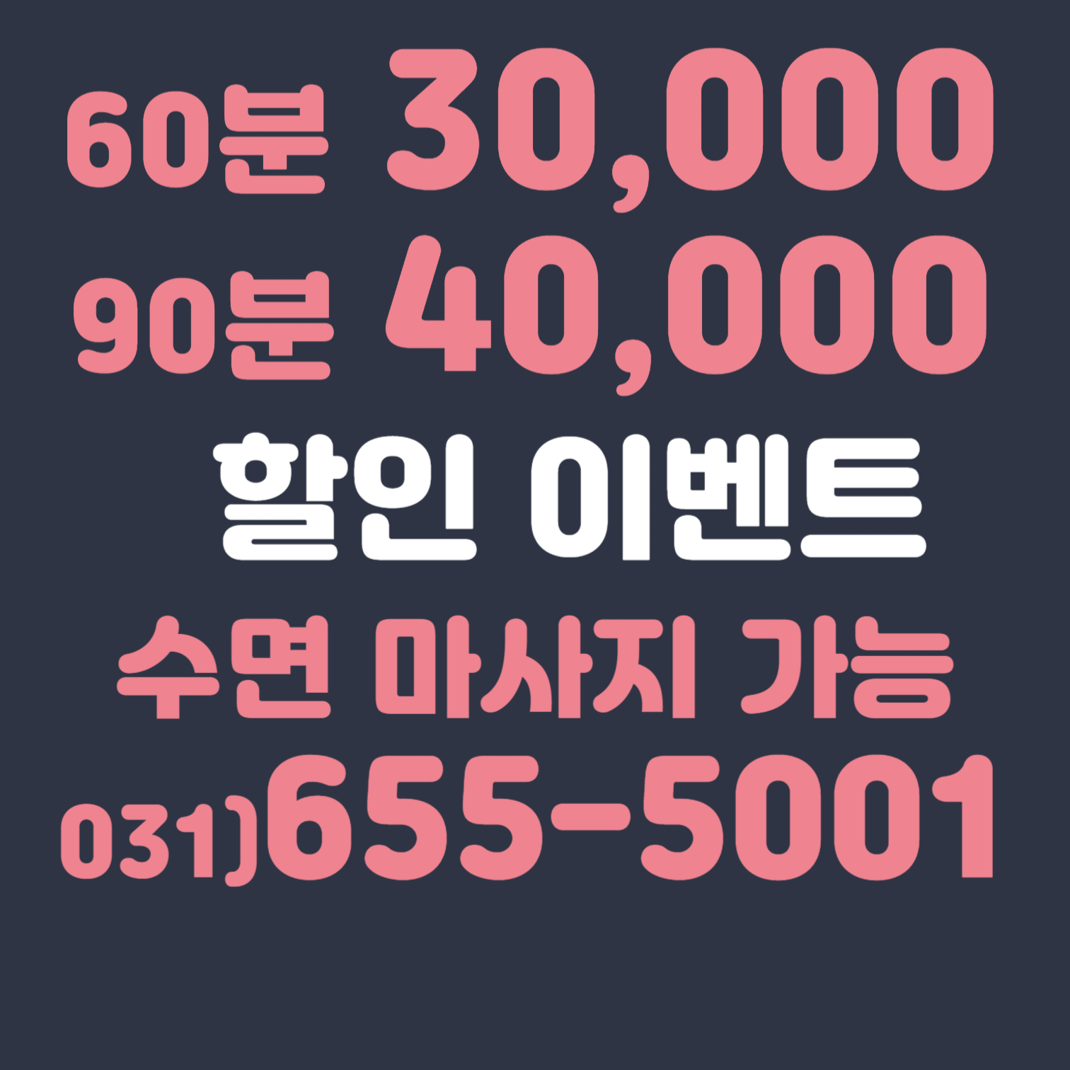 봉봉