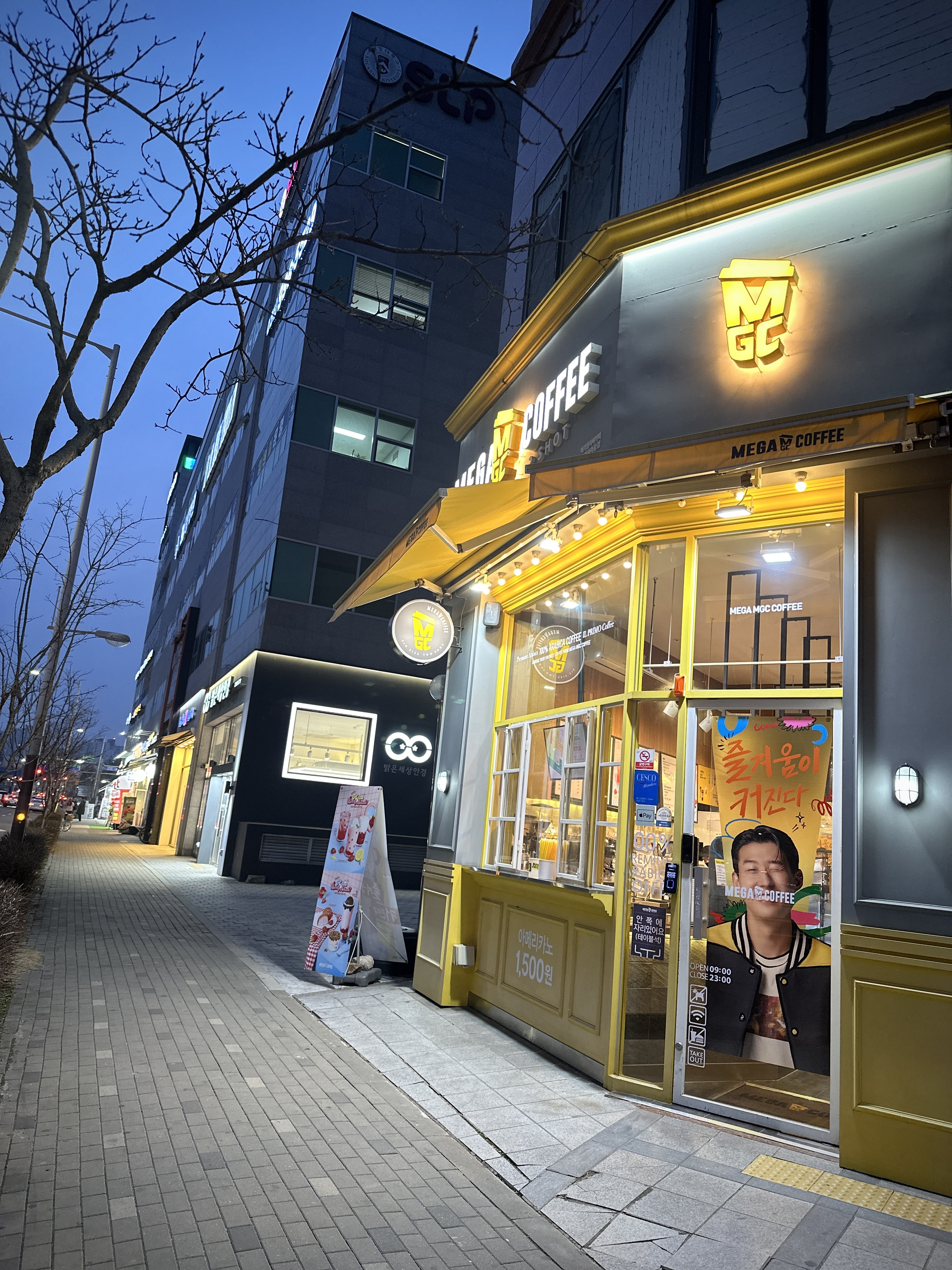 메가MGC커피 김포전원마을점