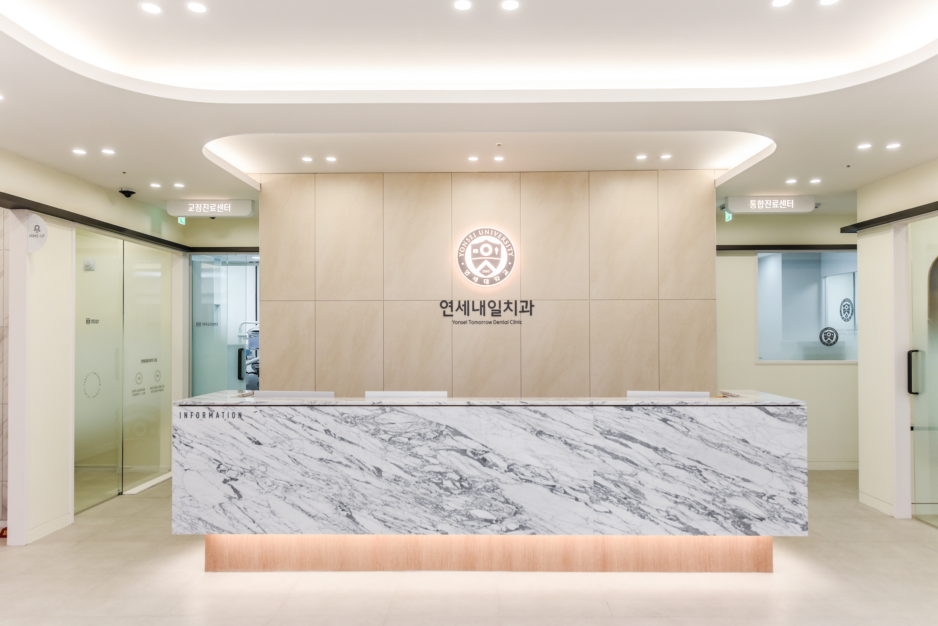 연세내일치과의원 지축