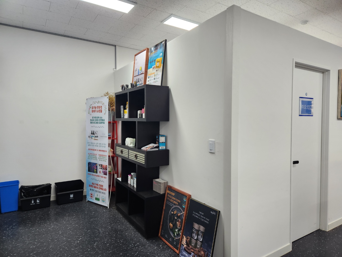 OS비즈센터 평택점 대표 이미지