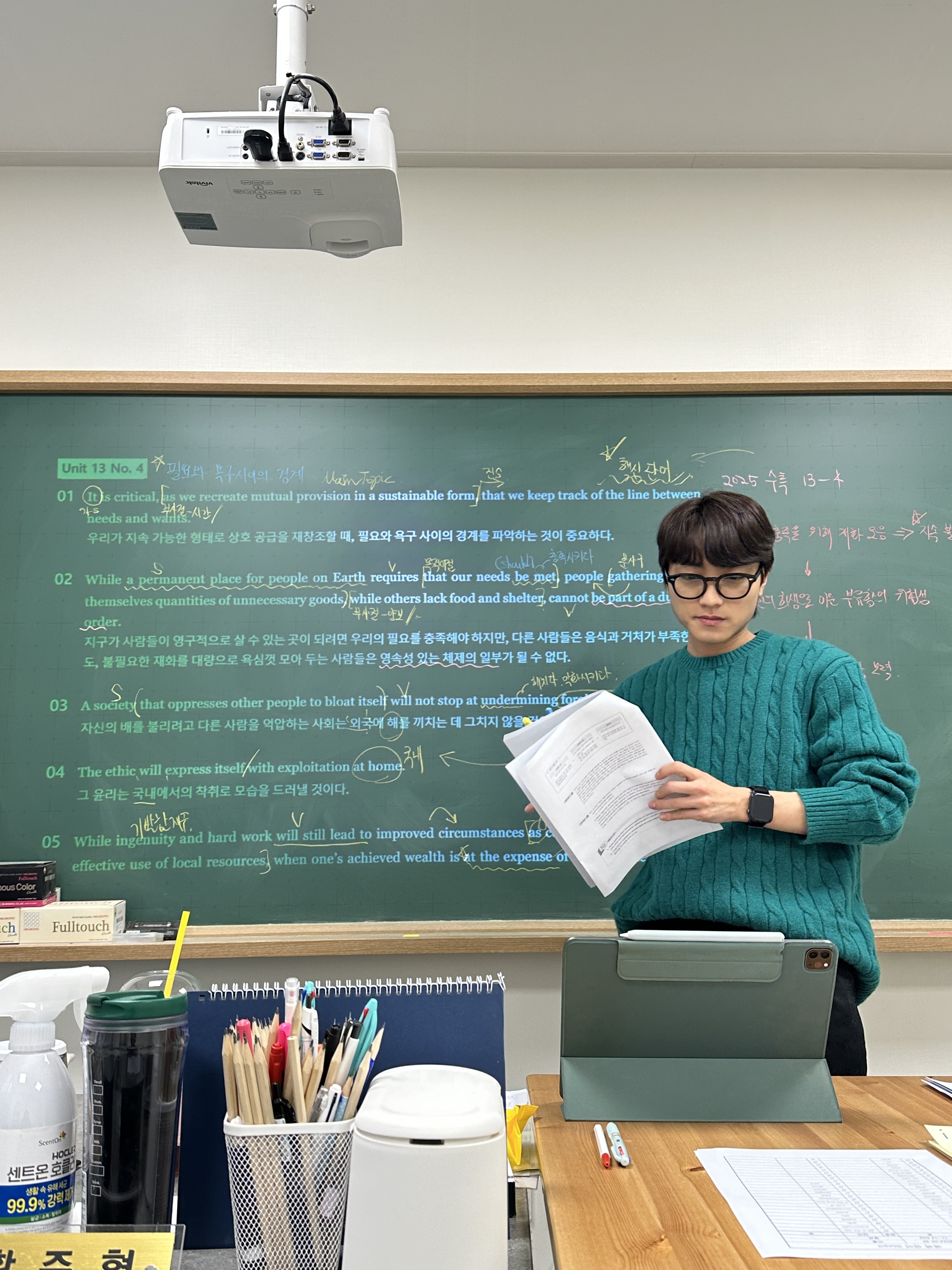 위너서클영어교습소