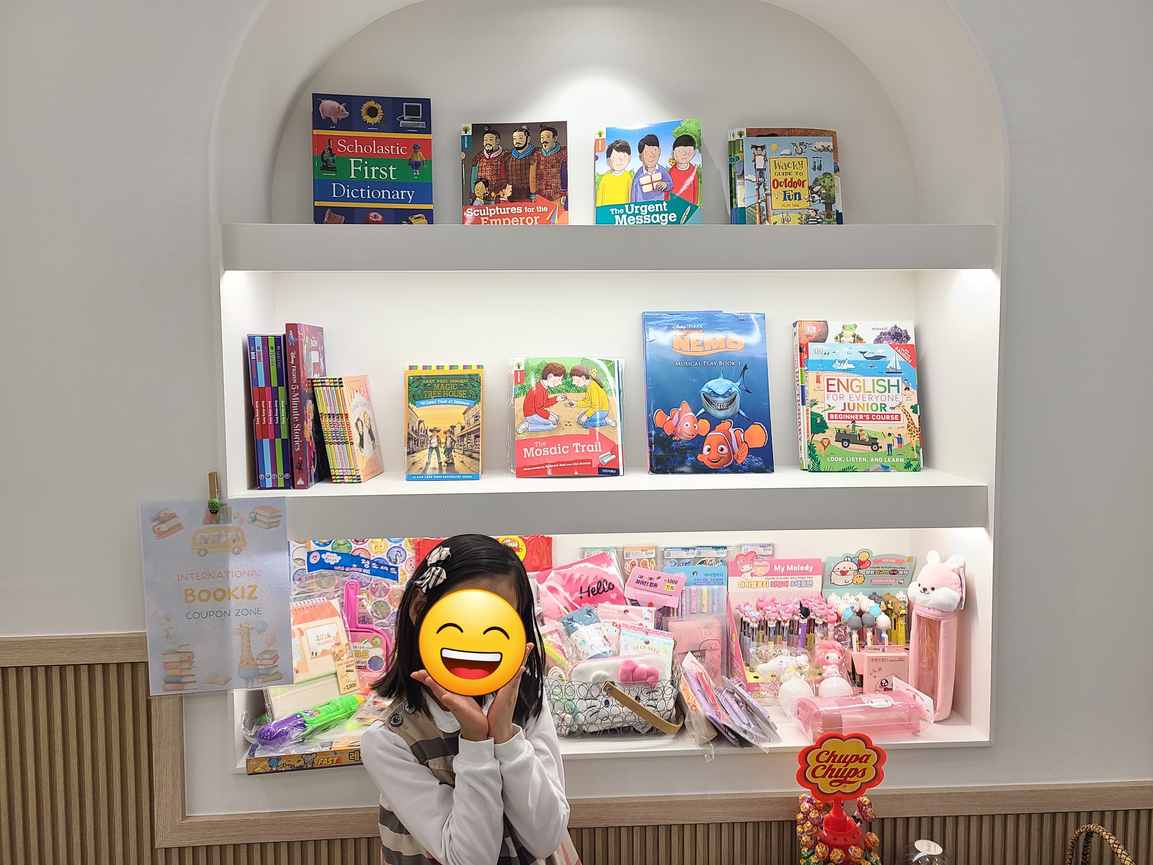 부키즈영어놀이카페