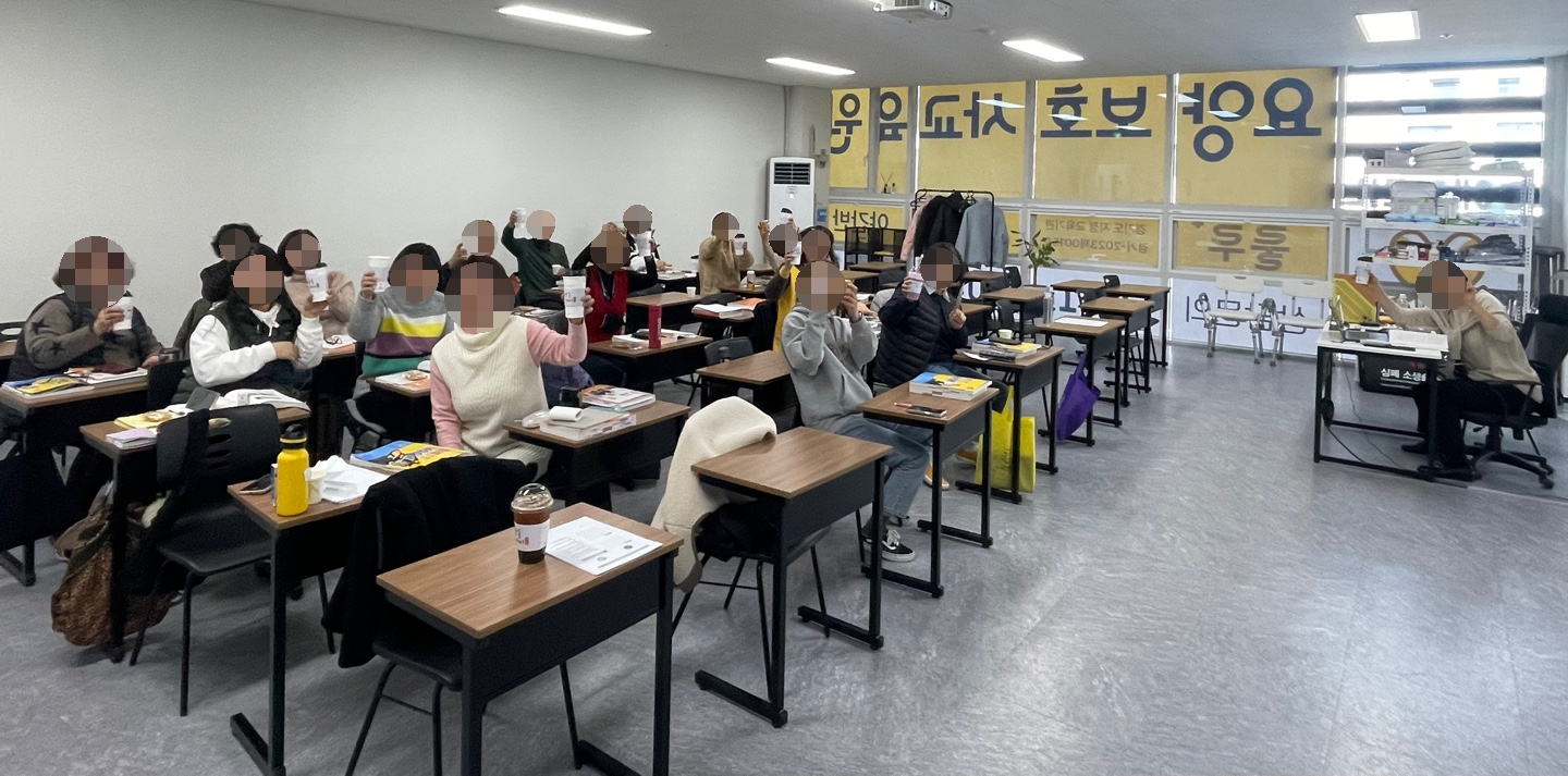 룰루시흥요양보호사교육원