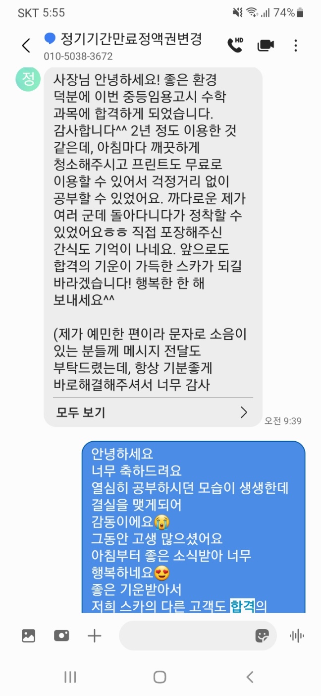 업체사진