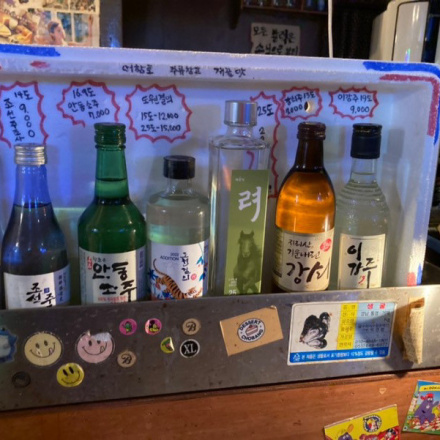 어항로
