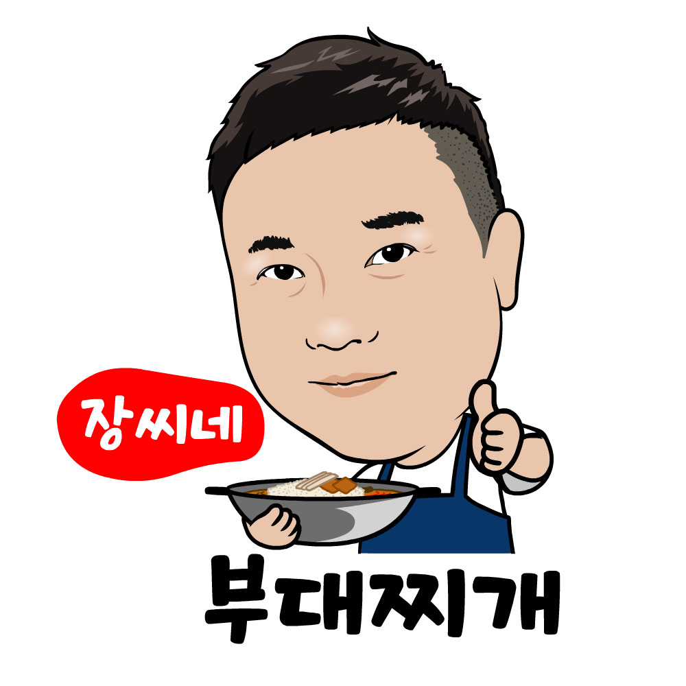 장씨네부대찌개