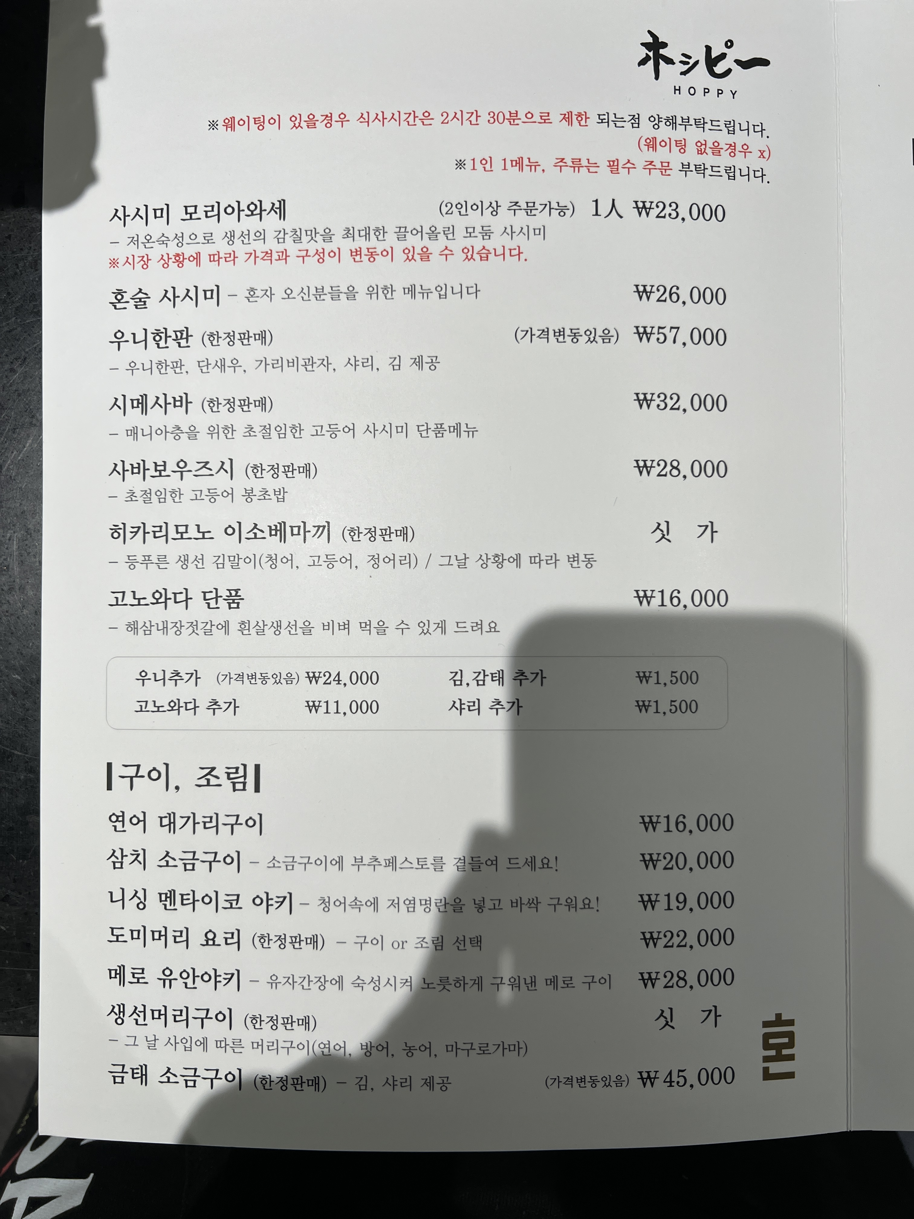 요약 정보 이미지