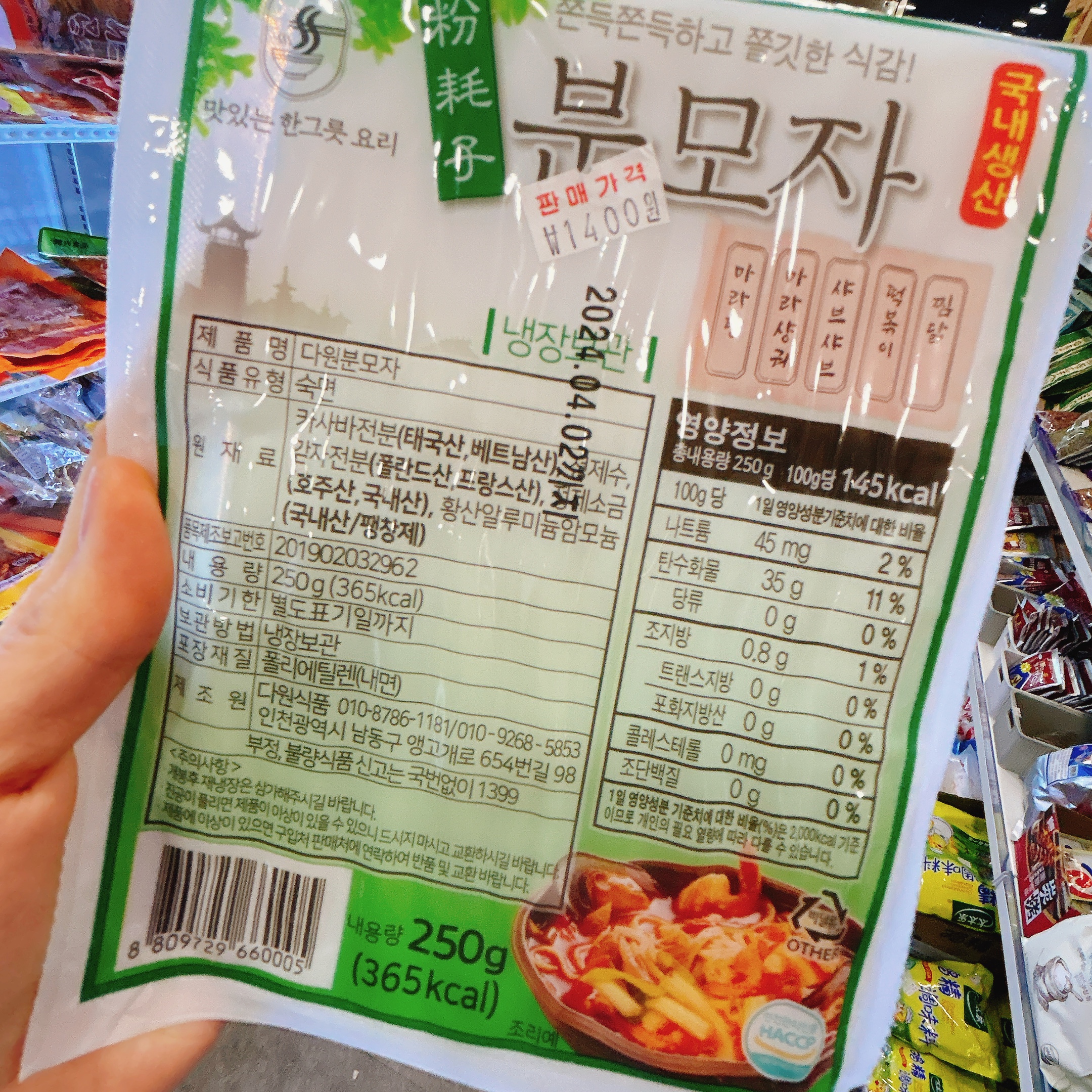 참객중국슈퍼