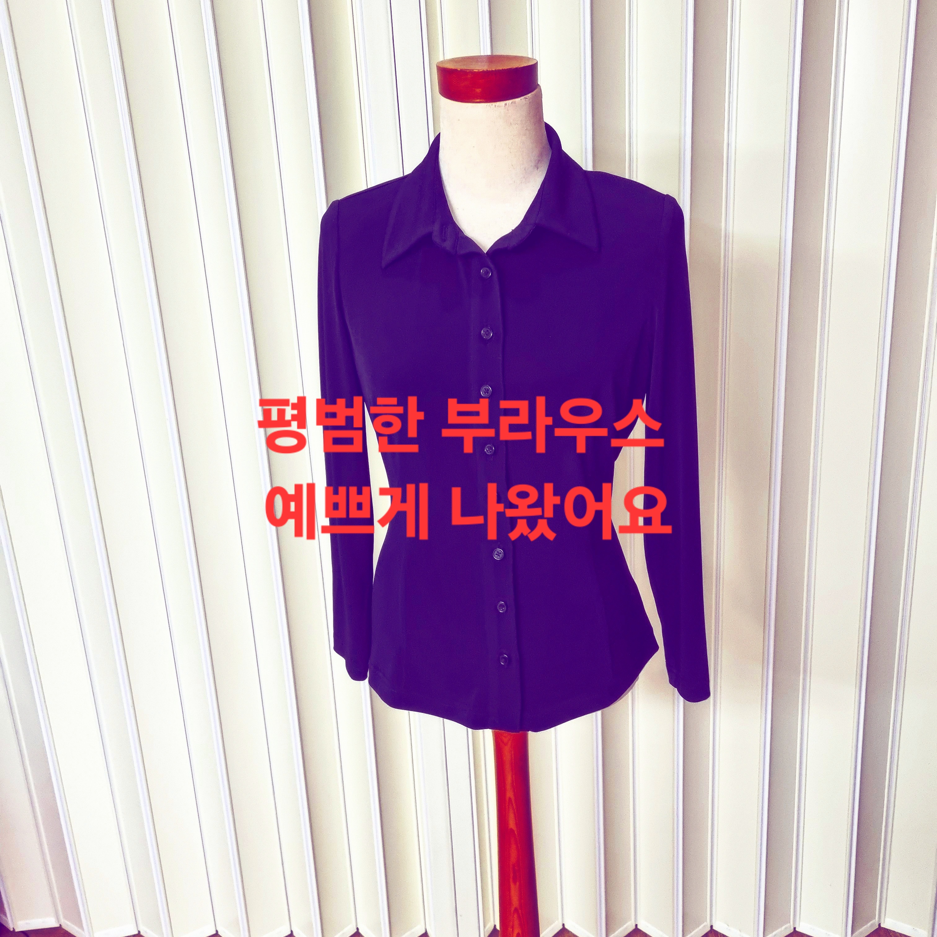프로옷수선