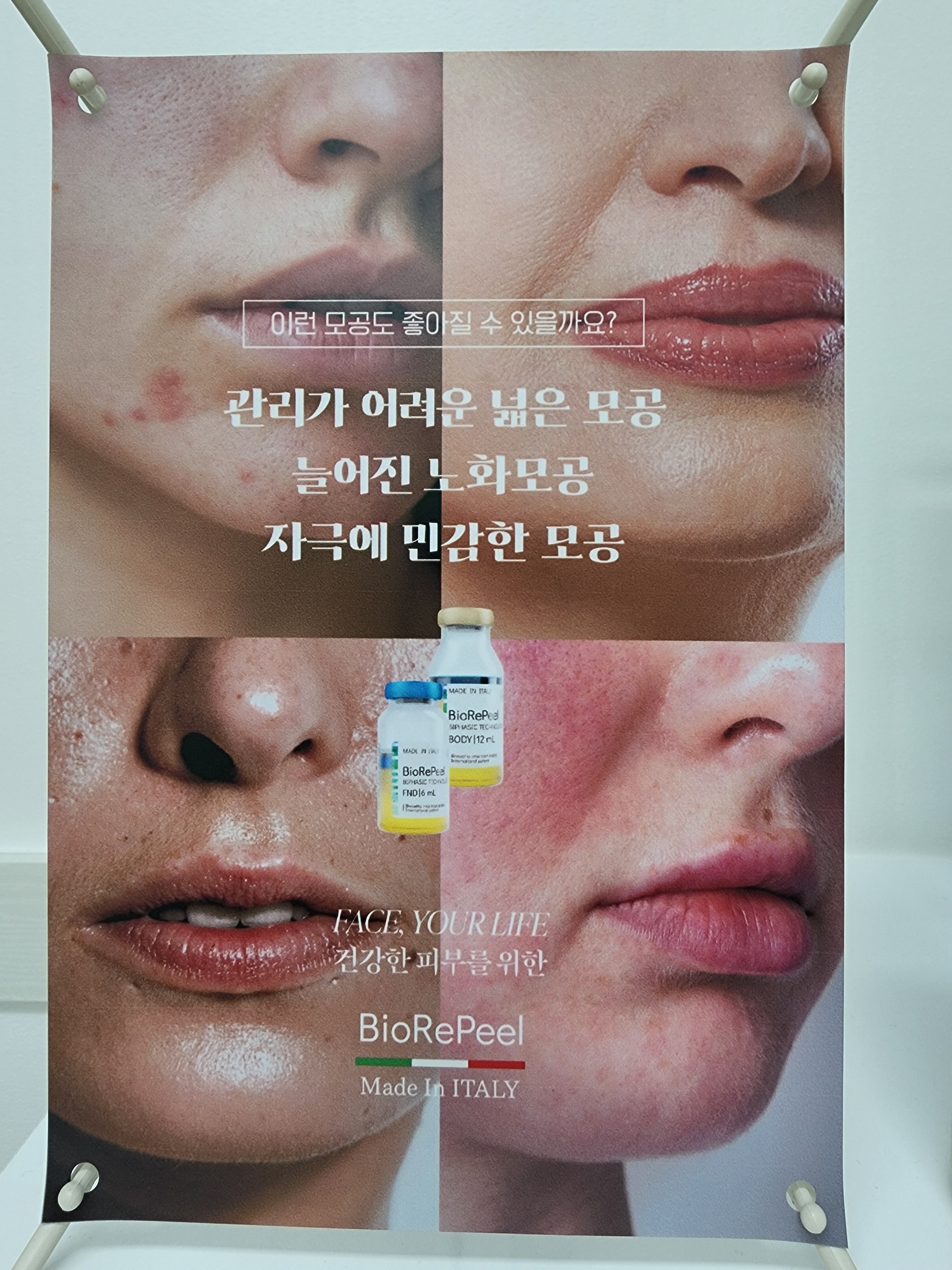 레나제이 에스테틱