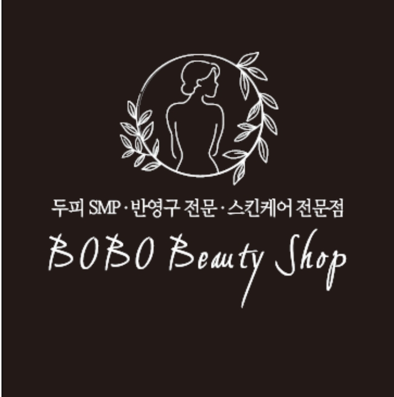 BOBO 뷰티샵