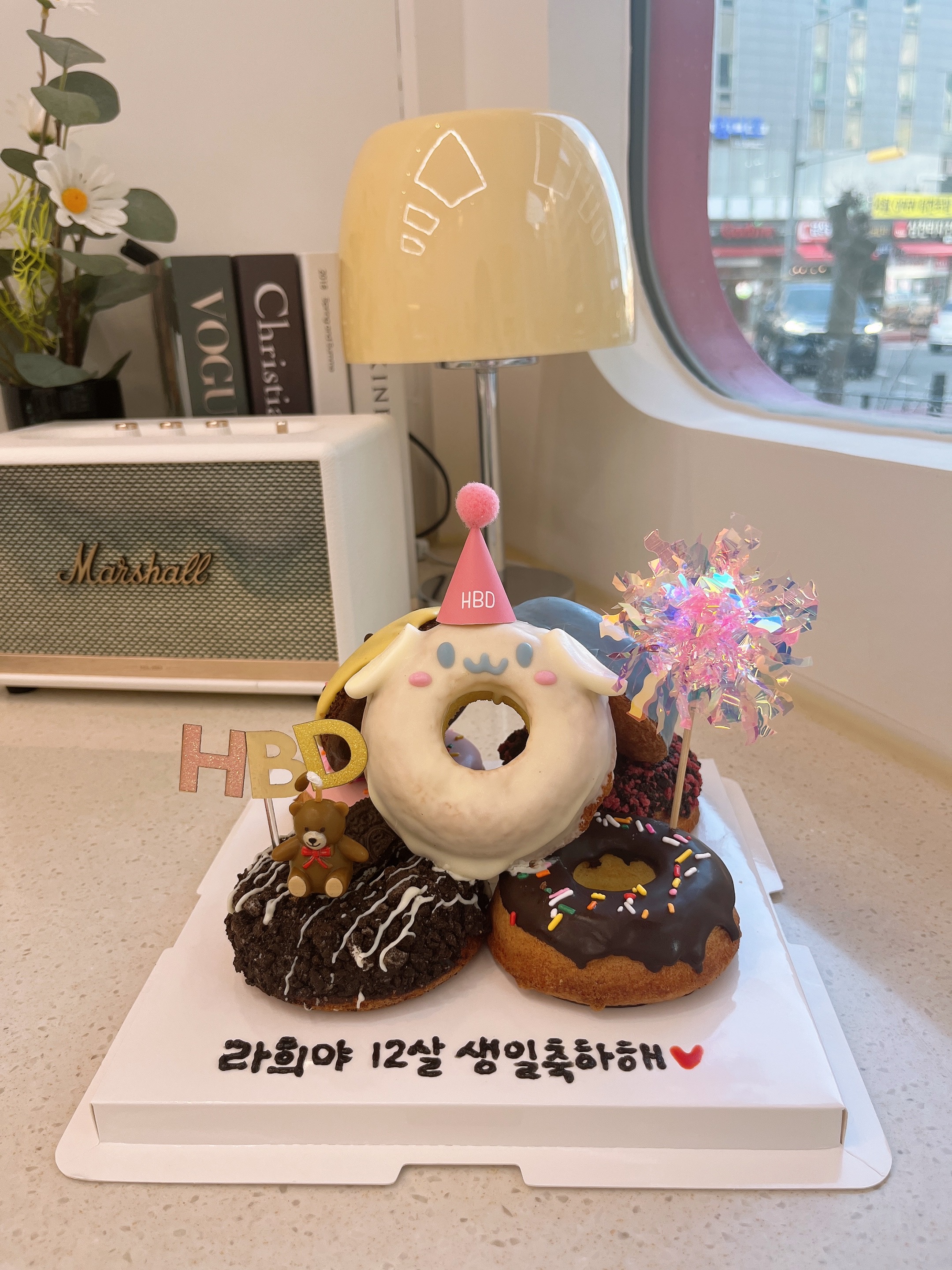 아이엠도넛 용인수지점