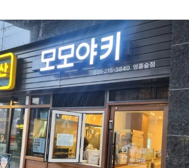모모야키